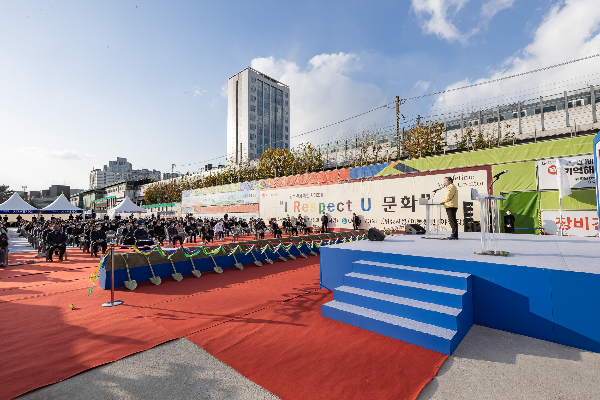 20211122-첨단업무 복합단지 조성 및 광진구청.구의회 청사 신축공사 기공식-KT부지 20211122-0843_G_163745.jpg