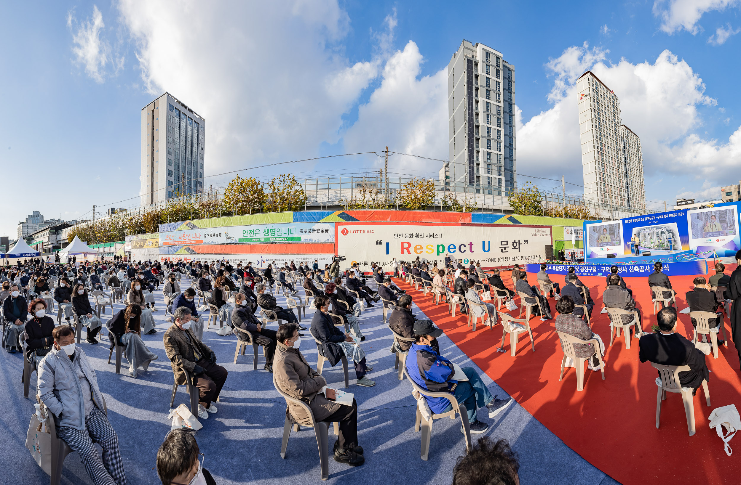 20211122-첨단업무 복합단지 조성 및 광진구청.구의회 청사 신축공사 기공식-KT부지 20211122-0788_G_163745.jpg