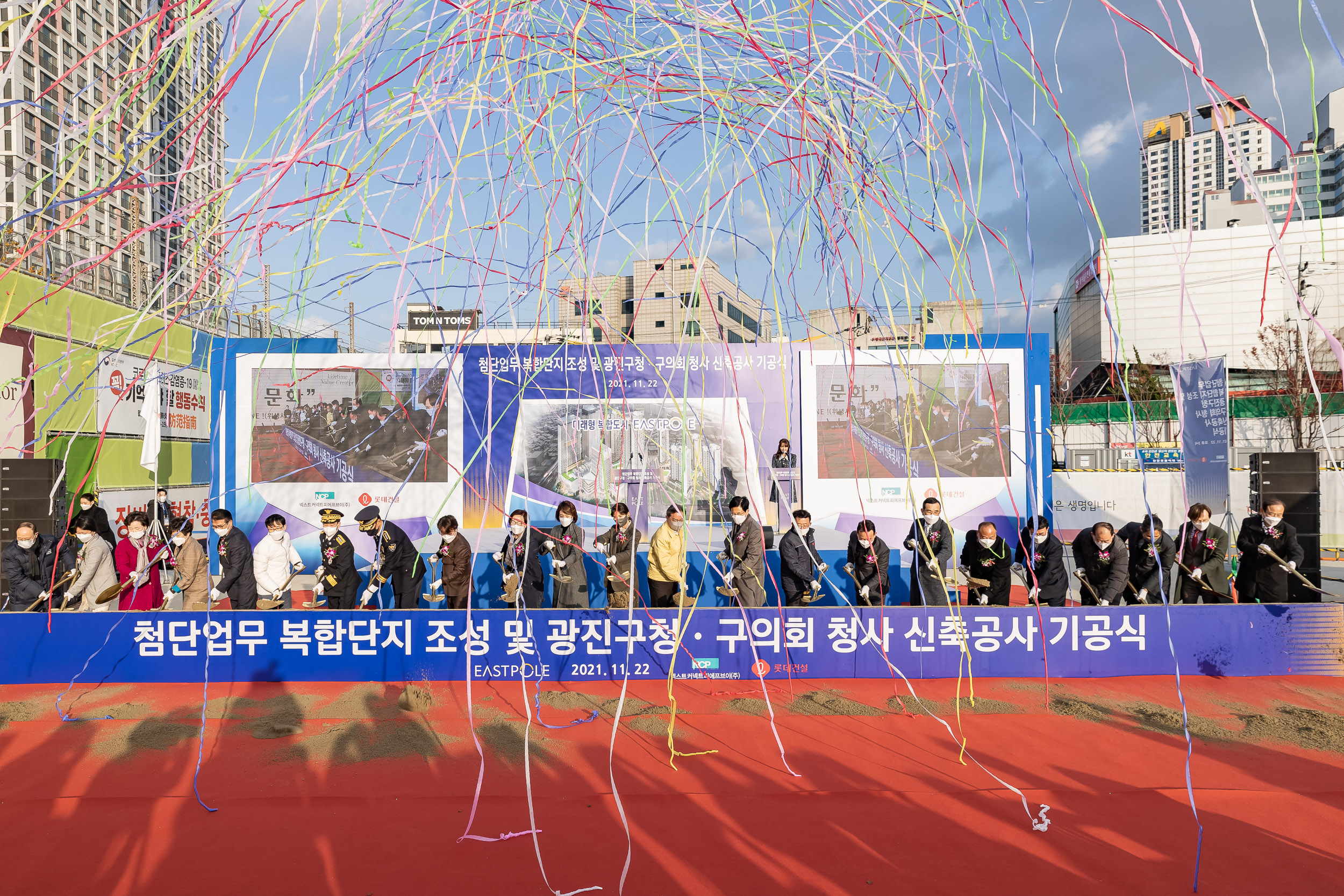 20211122-첨단업무 복합단지 조성 및 광진구청.구의회 청사 신축공사 기공식-KT부지 20211122-0324_G_163747.jpg