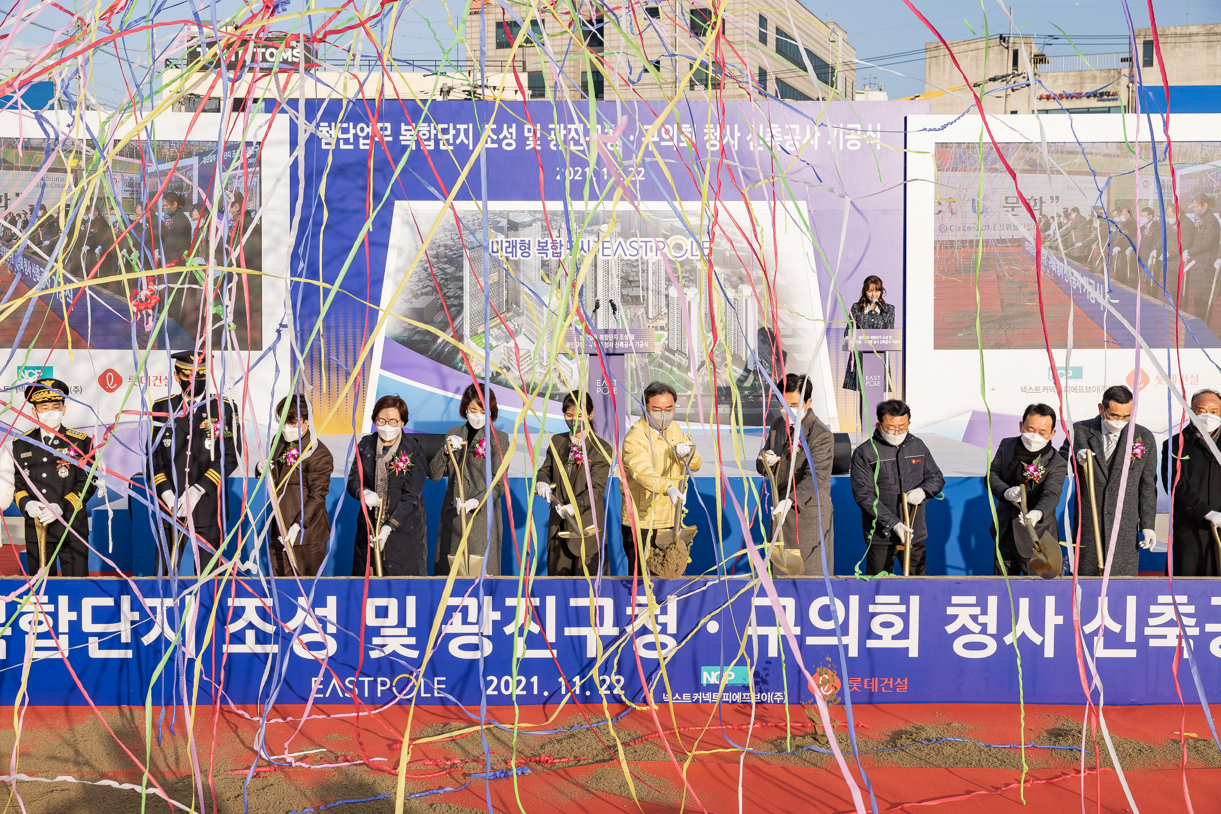 20211122-첨단업무 복합단지 조성 및 광진구청.구의회 청사 신축공사 기공식-KT부지 20211122-0282_G_163747.jpg