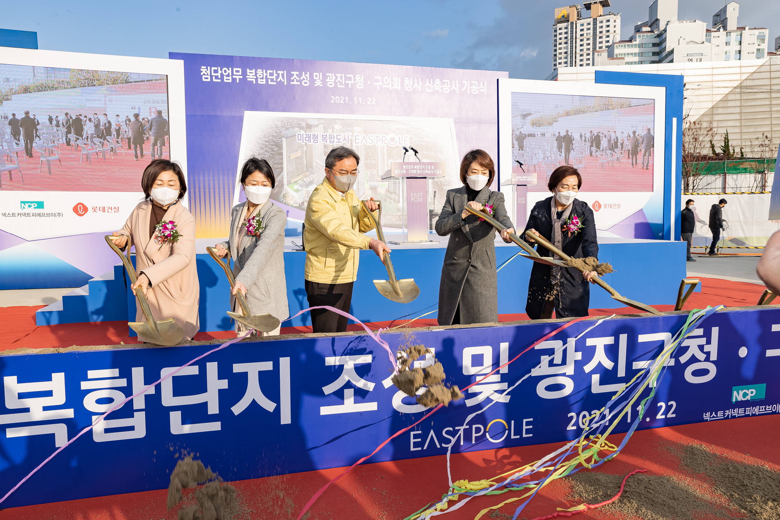 20211122-첨단업무 복합단지 조성 및 광진구청.구의회 청사 신축공사 기공식-KT부지 20211122-0181_G_163748.jpg