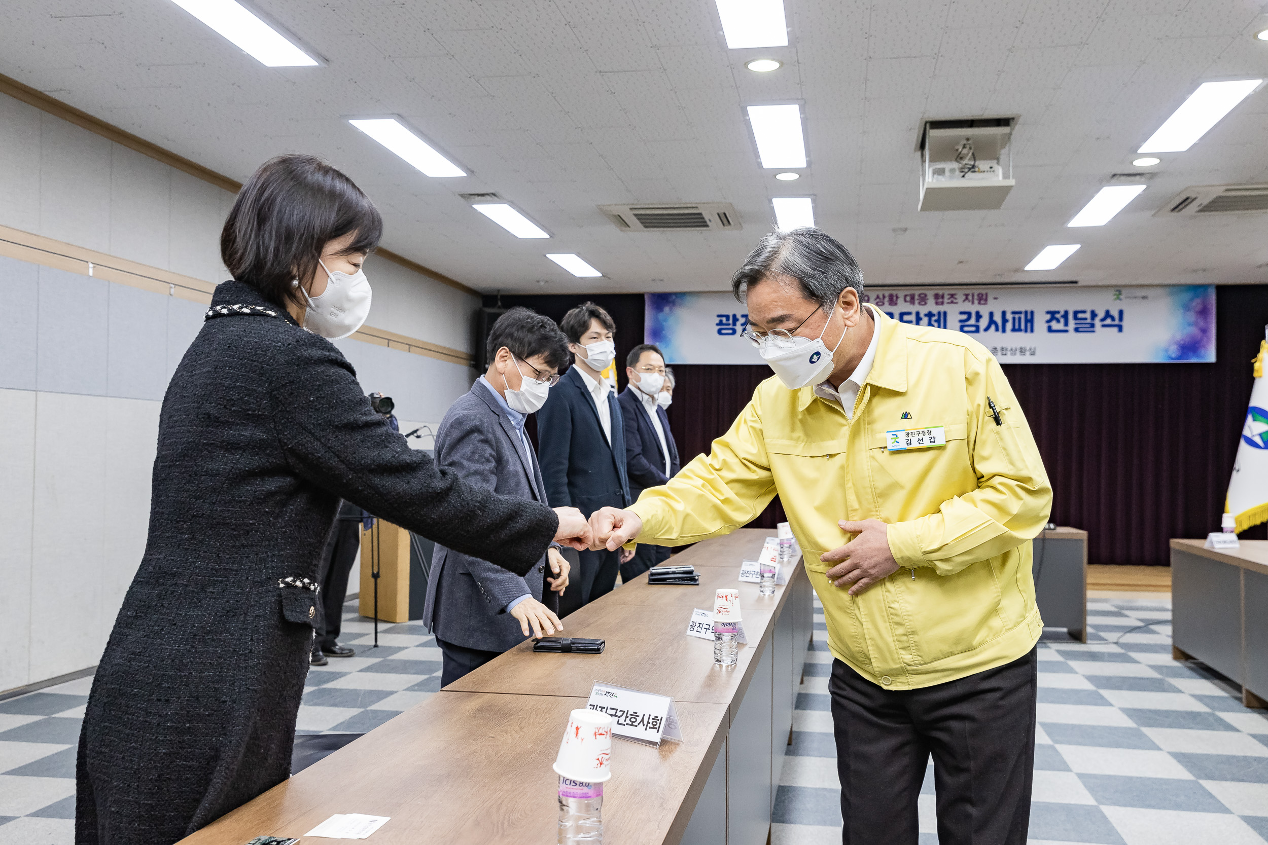 20211027-코로나19 대응 보건의료단체 감사패 수여식 20211027-00084_G_1_173033.jpg