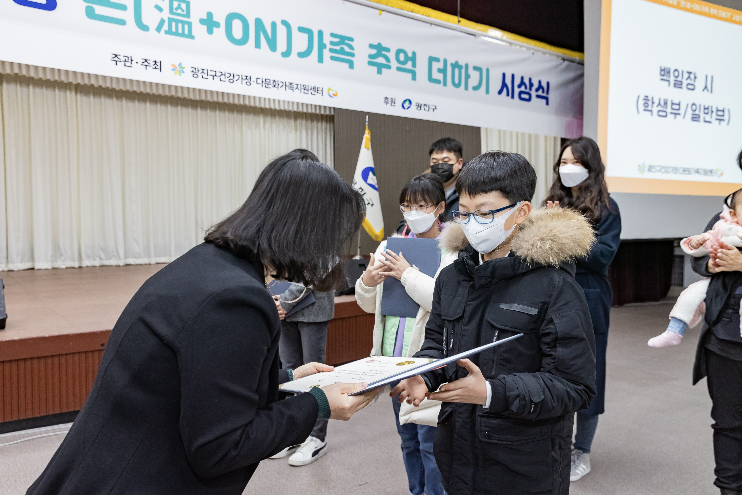 20211202-2021년 광진가족백일장 '온가족 추억 더하기' 시상식 20211202-0170_G_095933.jpg