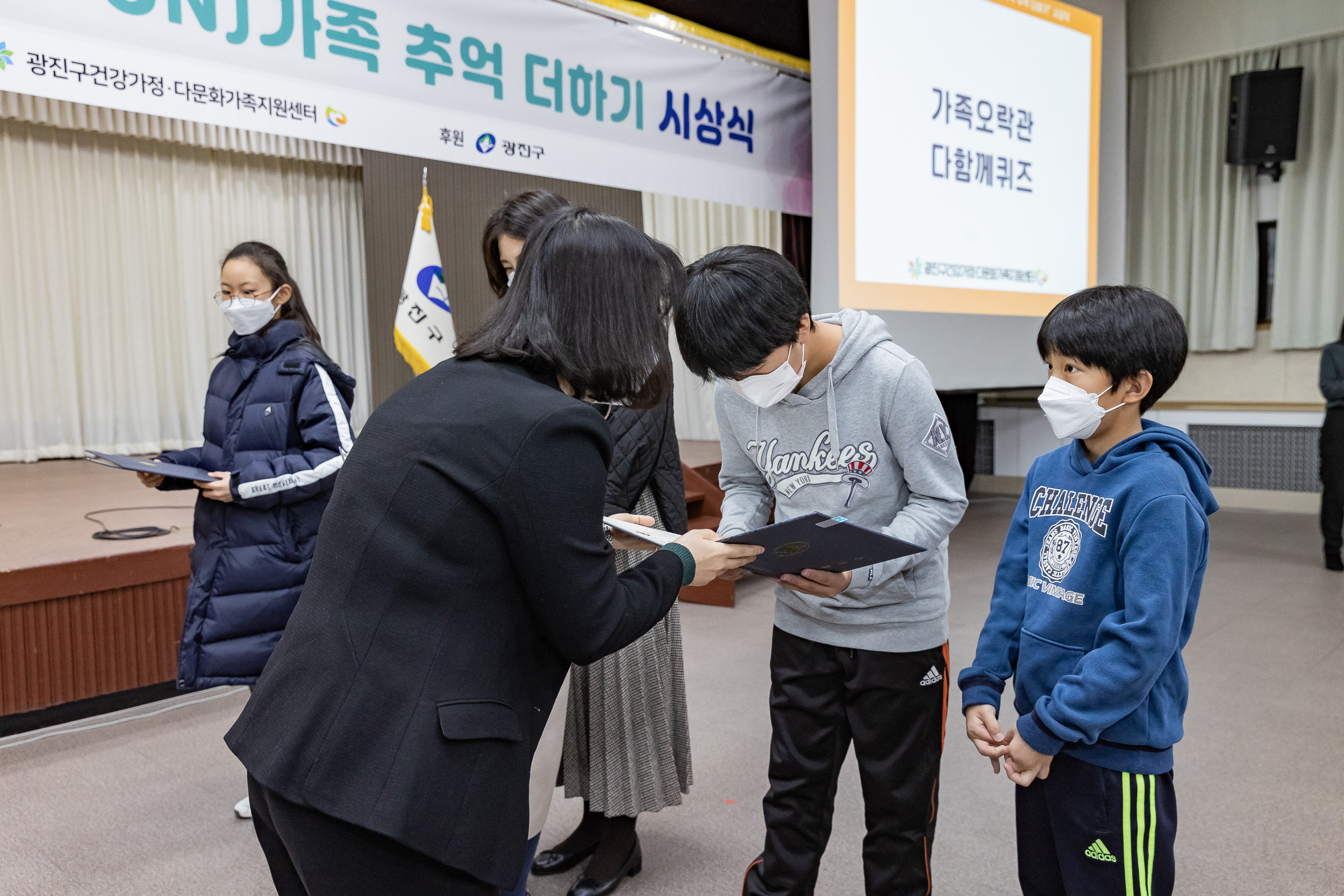 20211202-2021년 광진가족백일장 '온가족 추억 더하기' 시상식 20211202-0043_G_095937.jpg