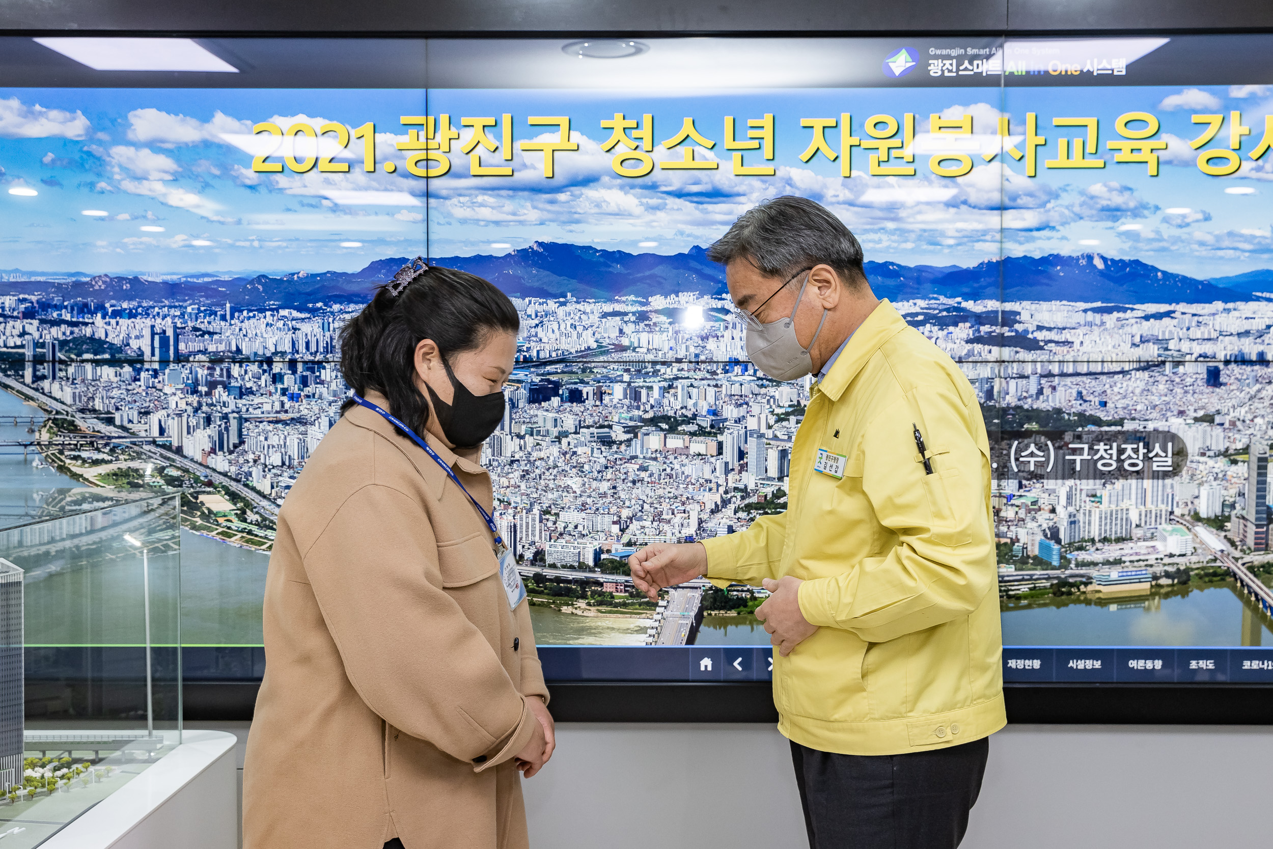 20211110-2021 광진구 청소년 자원봉사교육 강사단 강사증 수여식 20211110-0117_G_085726.jpg