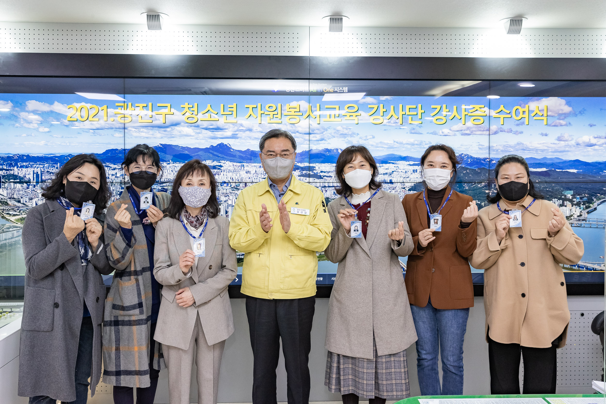 20211110-2021 광진구 청소년 자원봉사교육 강사단 강사증 수여식