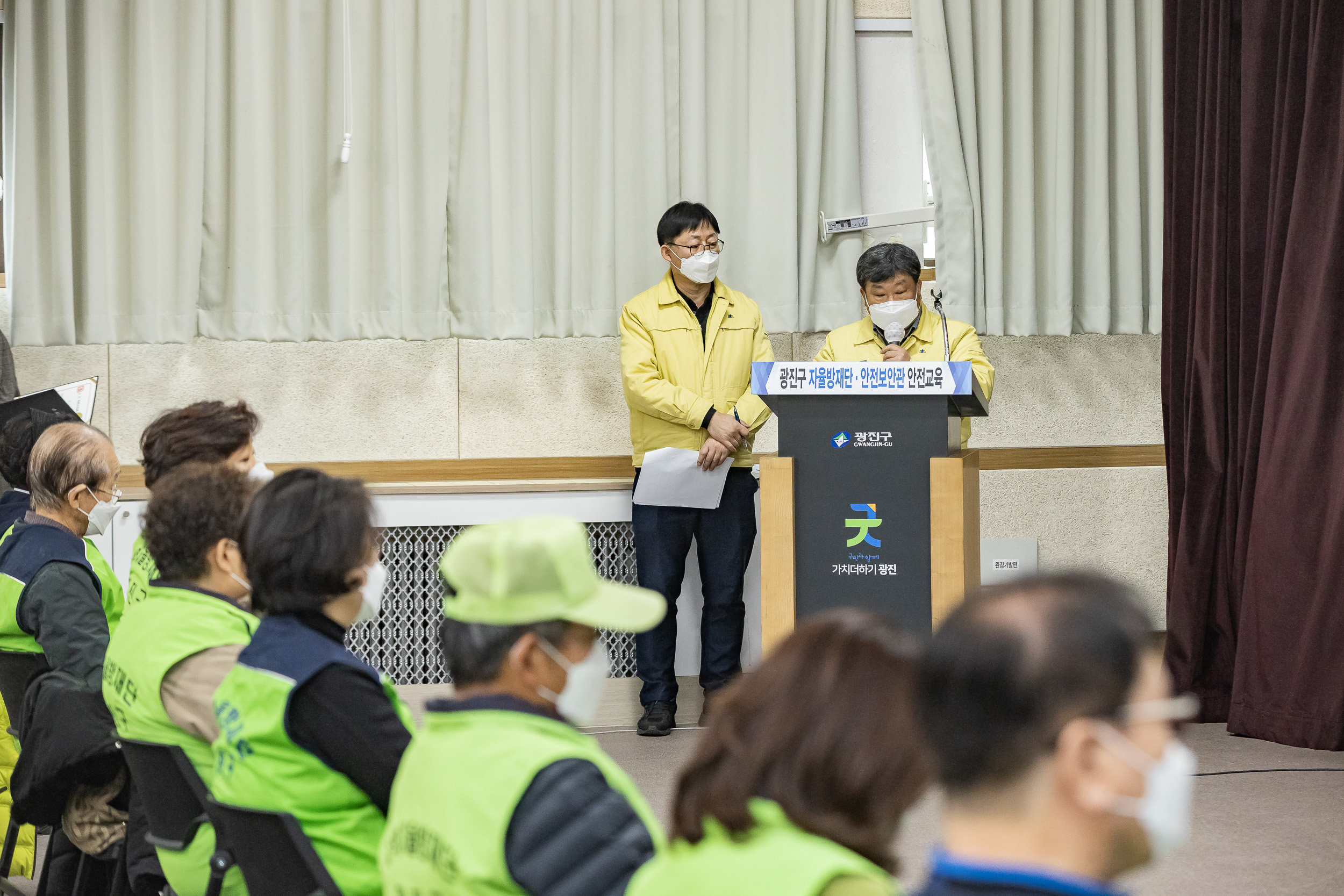 20211207-광진구 자율방재단ㆍ안전보안관 안전교육 20211207-0650_G_182348.jpg