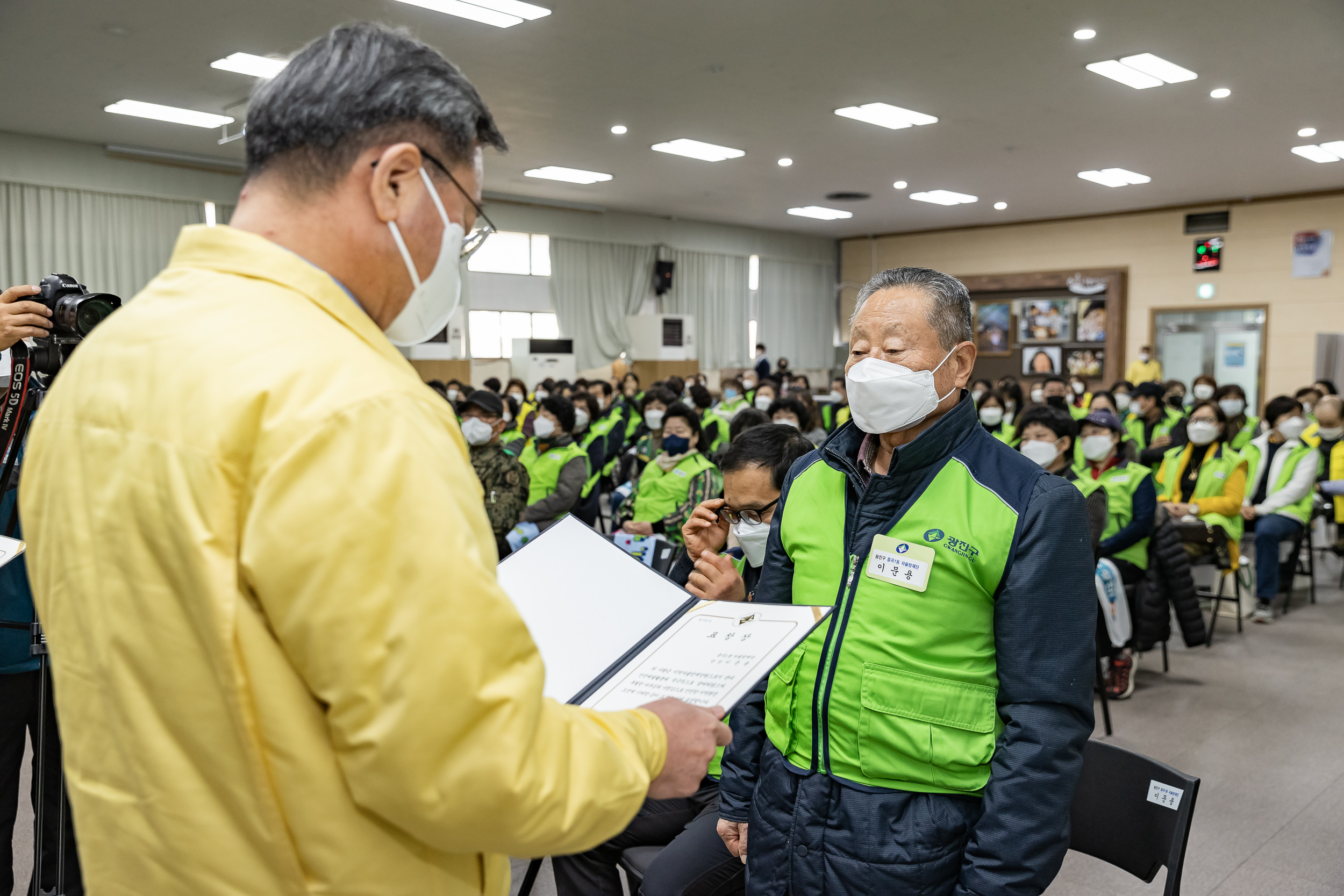 20211207-광진구 자율방재단ㆍ안전보안관 안전교육 20211207-0639_G_182348.jpg