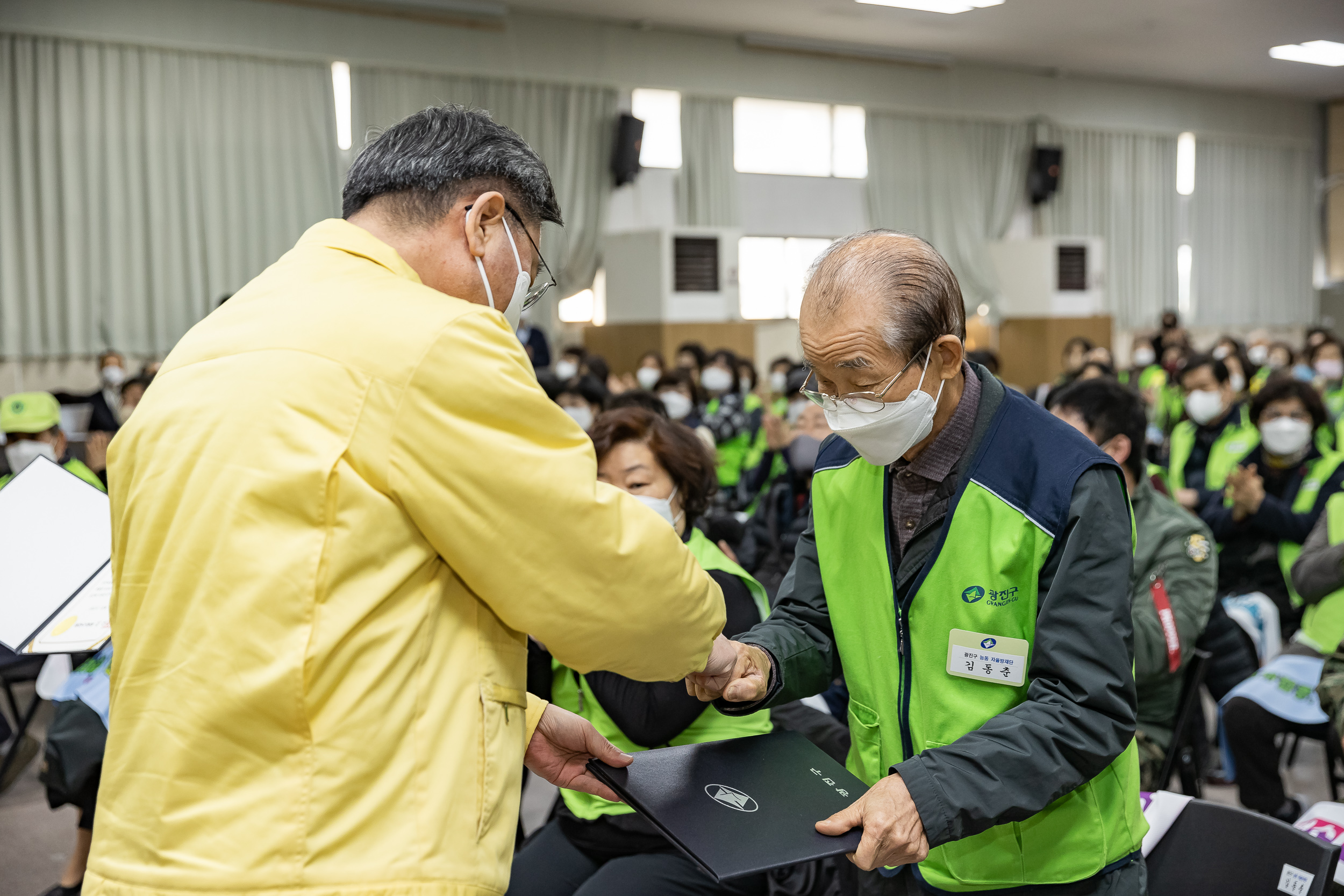 20211207-광진구 자율방재단ㆍ안전보안관 안전교육 20211207-0612_G_182349.jpg