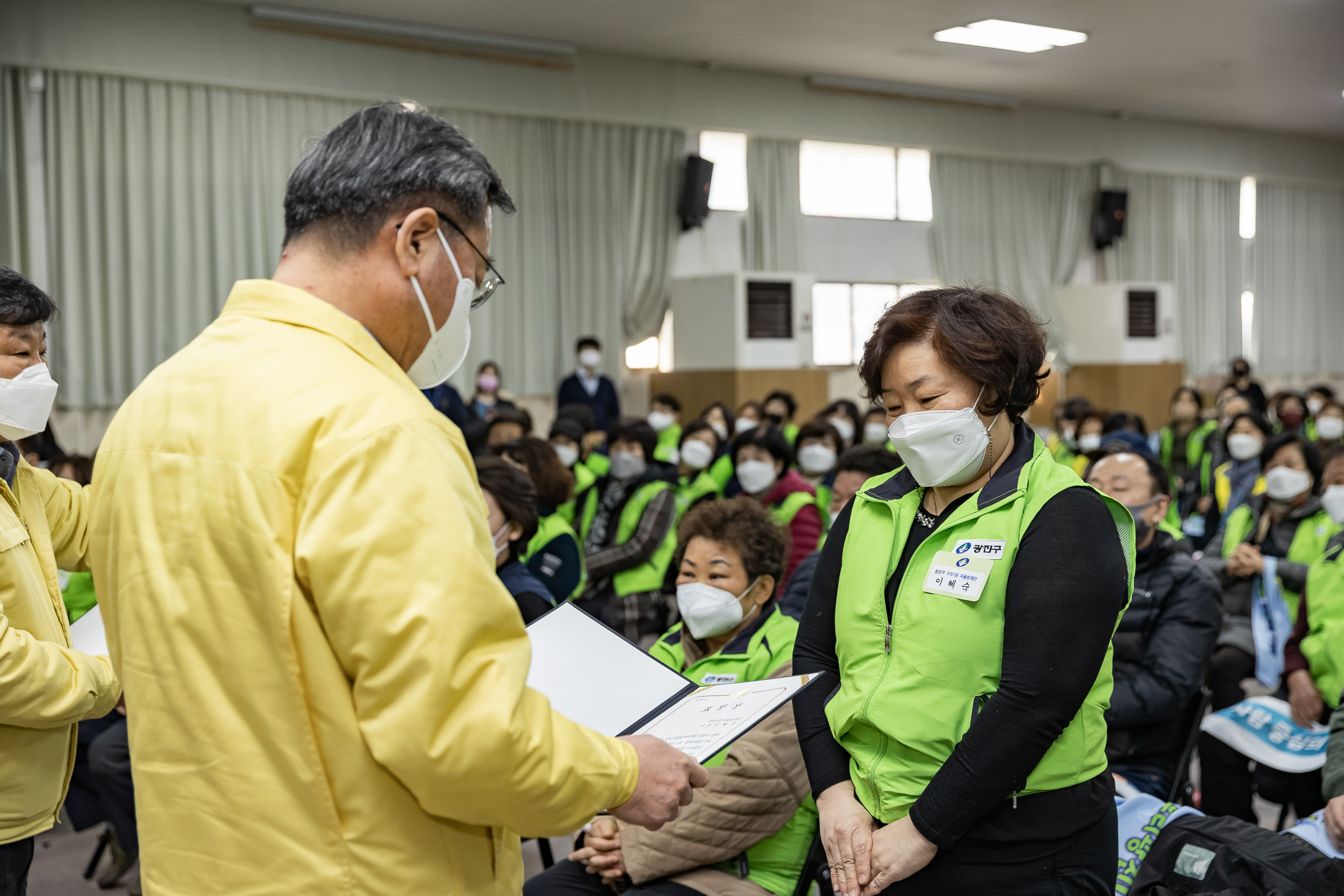 20211207-광진구 자율방재단ㆍ안전보안관 안전교육 20211207-0609_G_182349.jpg