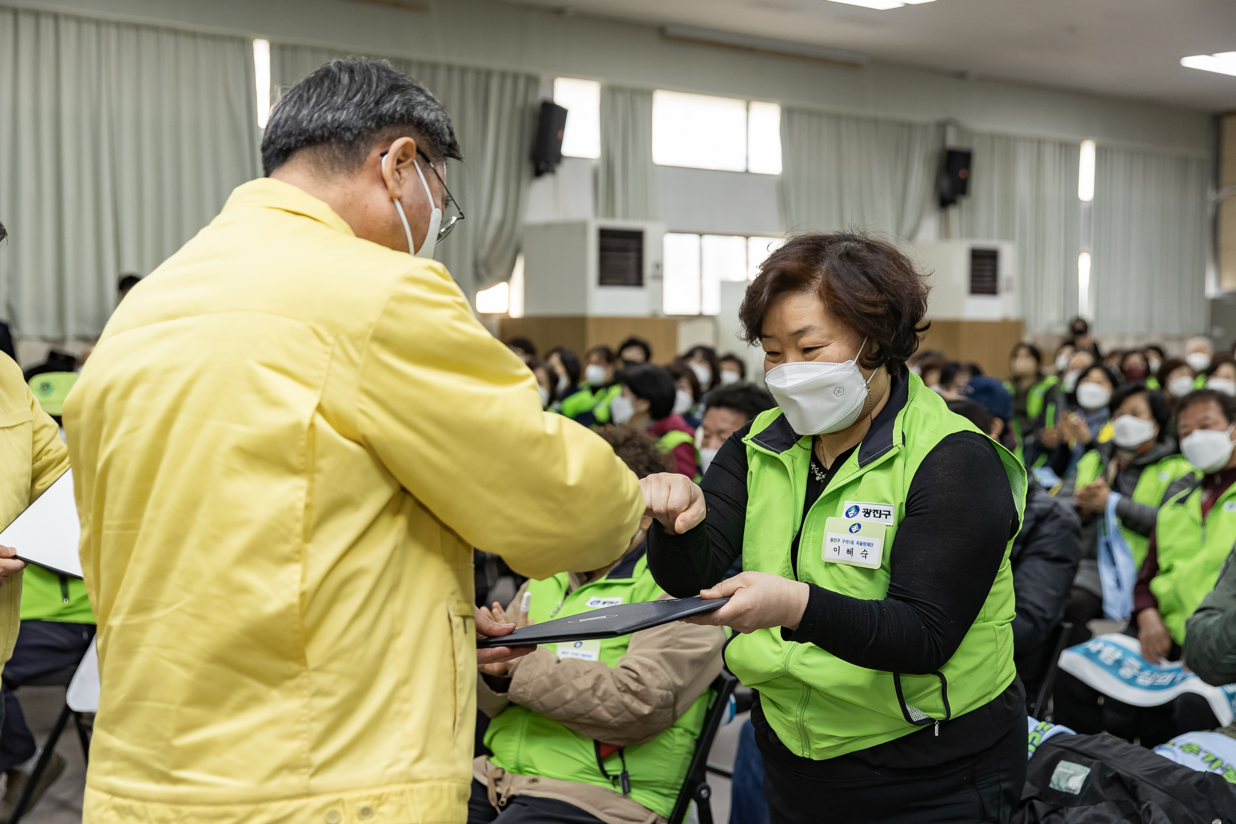 20211207-광진구 자율방재단ㆍ안전보안관 안전교육 20211207-0601_G_182350.jpg