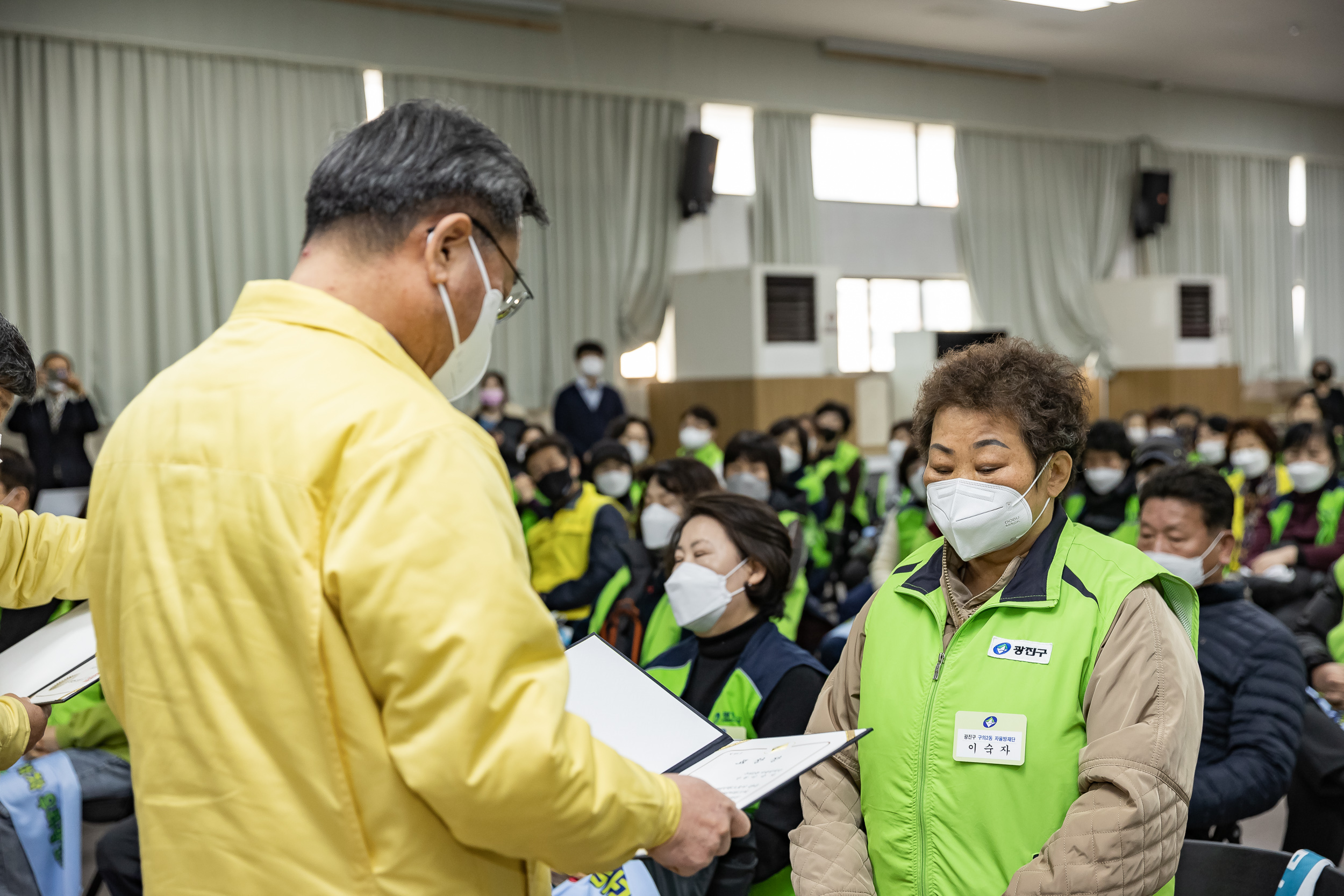 20211207-광진구 자율방재단ㆍ안전보안관 안전교육 20211207-0599_G_182350.jpg