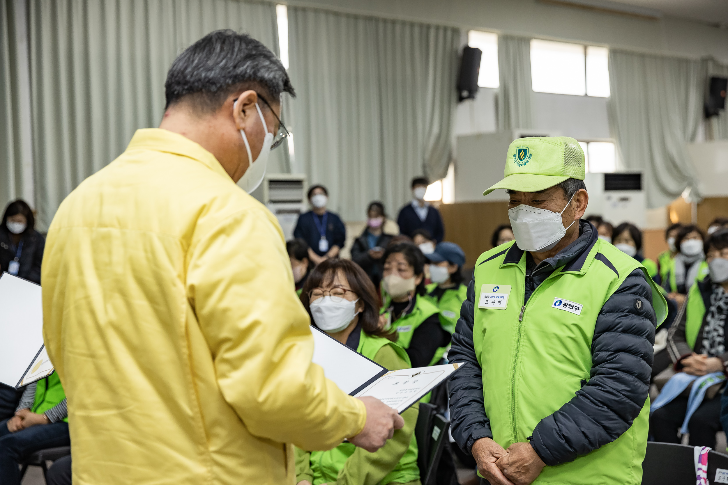 20211207-광진구 자율방재단ㆍ안전보안관 안전교육 20211207-0584_G_182351.jpg