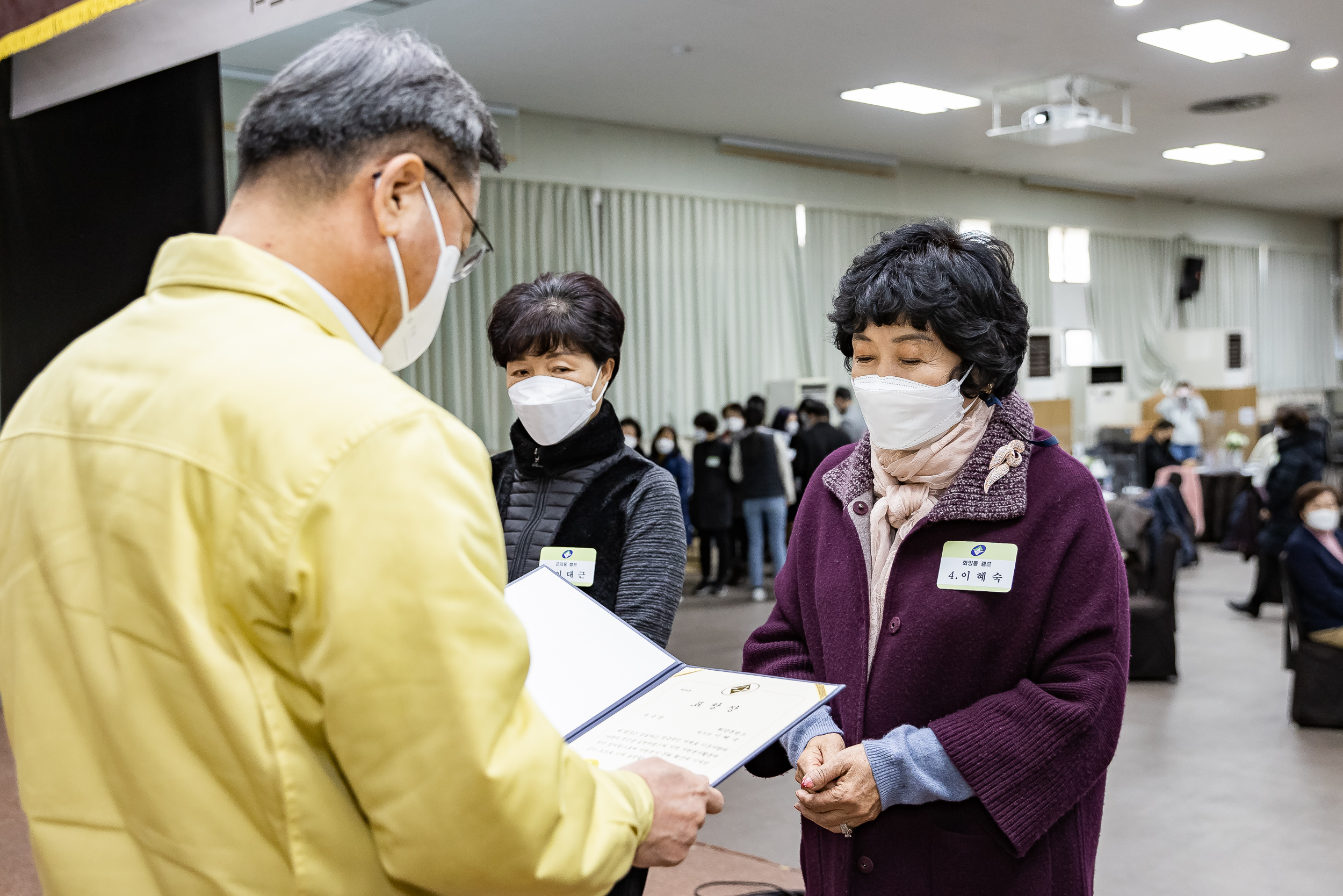 20211201-2021년 광진구 자원봉사자의 날 기념식 20211201-0628_G_184929.jpg