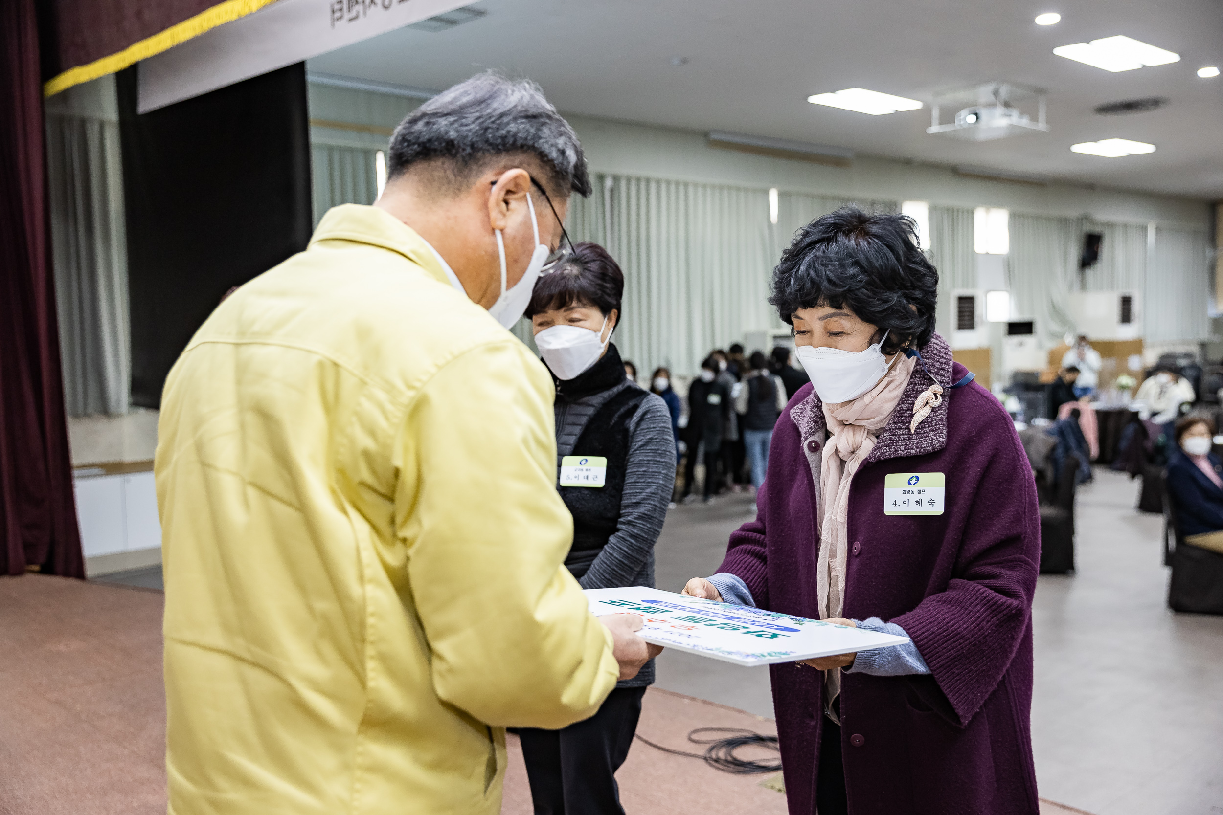 20211201-2021년 광진구 자원봉사자의 날 기념식 20211201-0620_G_184930.jpg