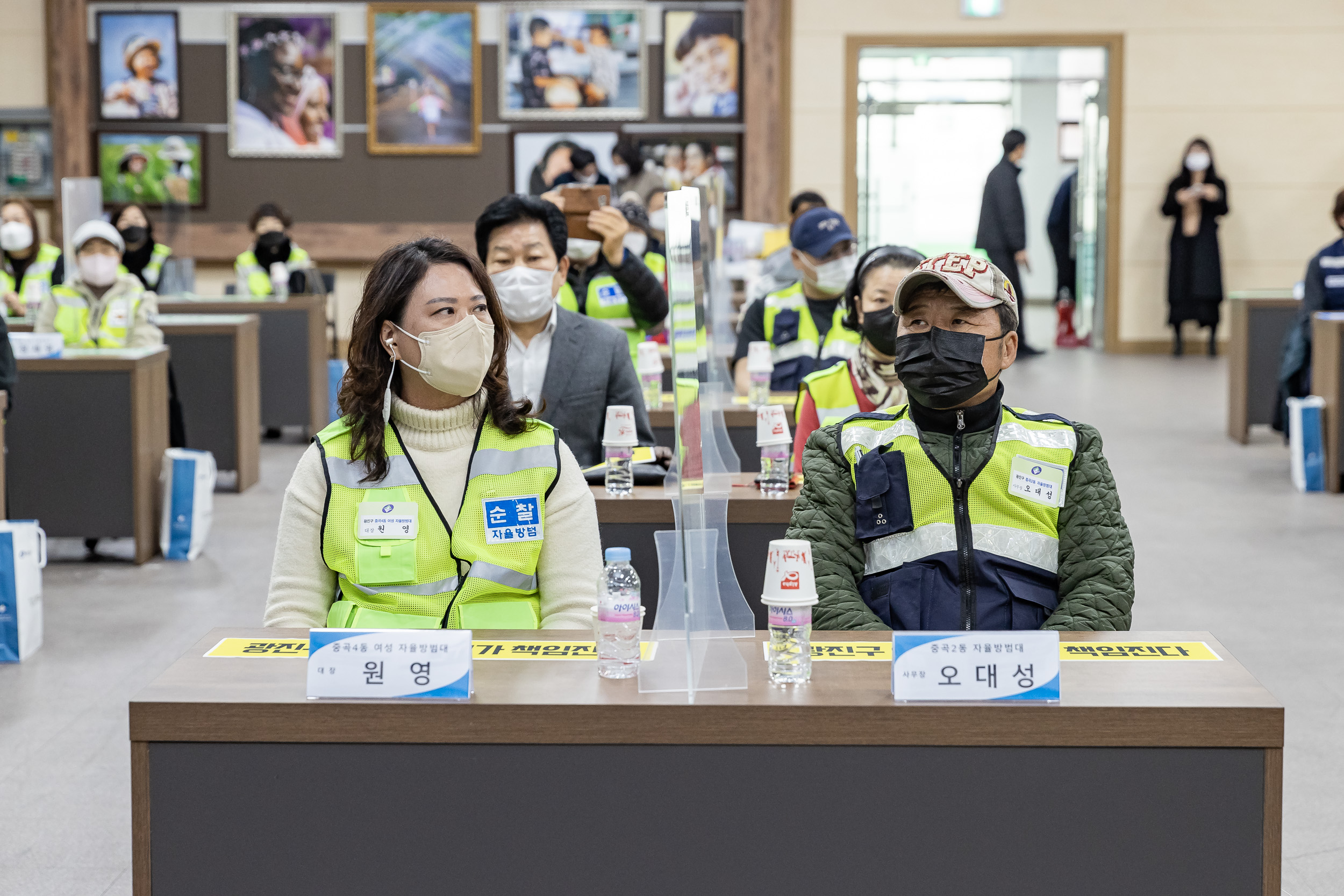 20211202-광진구 자율방범대 안전교육 20211202-0500_G_170348.jpg