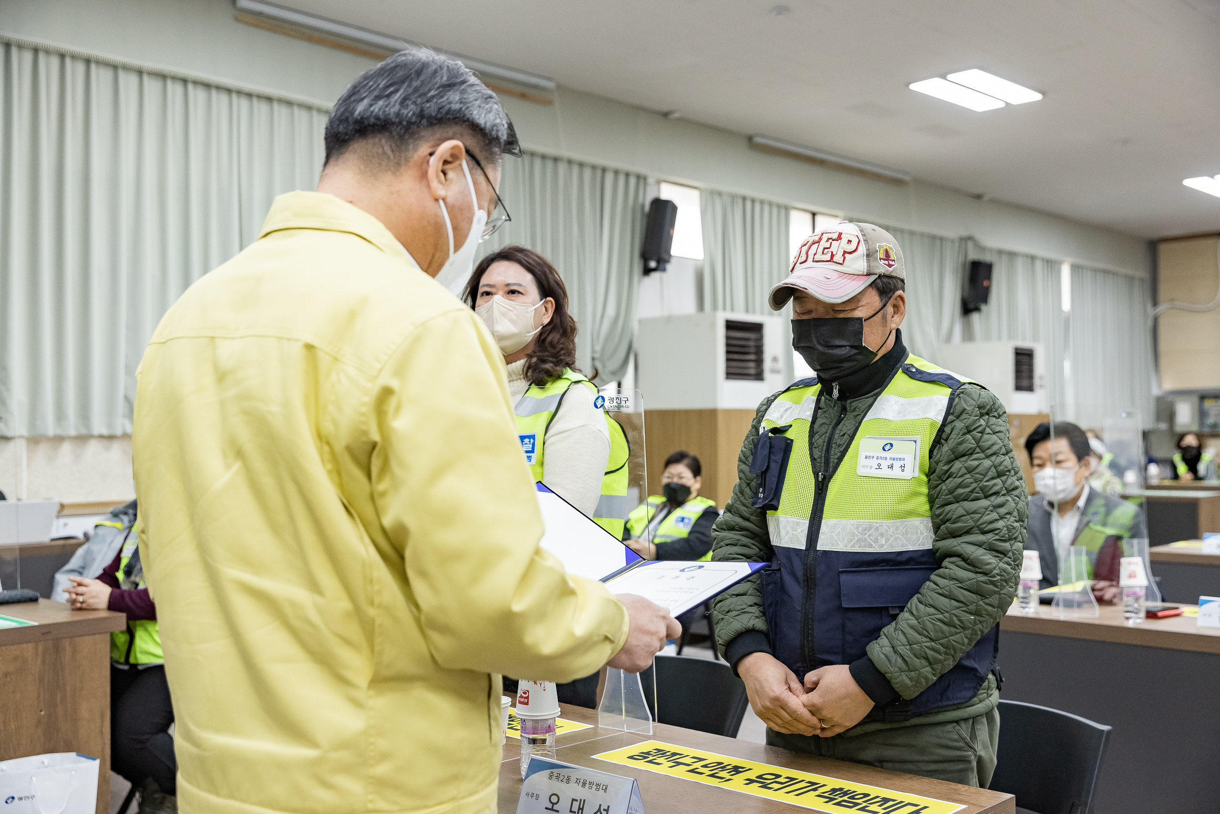 20211202-광진구 자율방범대 안전교육 20211202-0466_G_170349.jpg