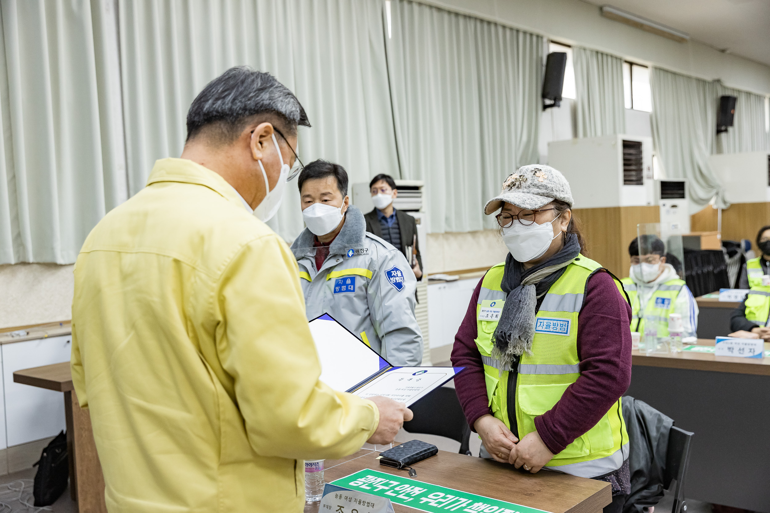 20211202-광진구 자율방범대 안전교육 20211202-0452_G_170349.jpg