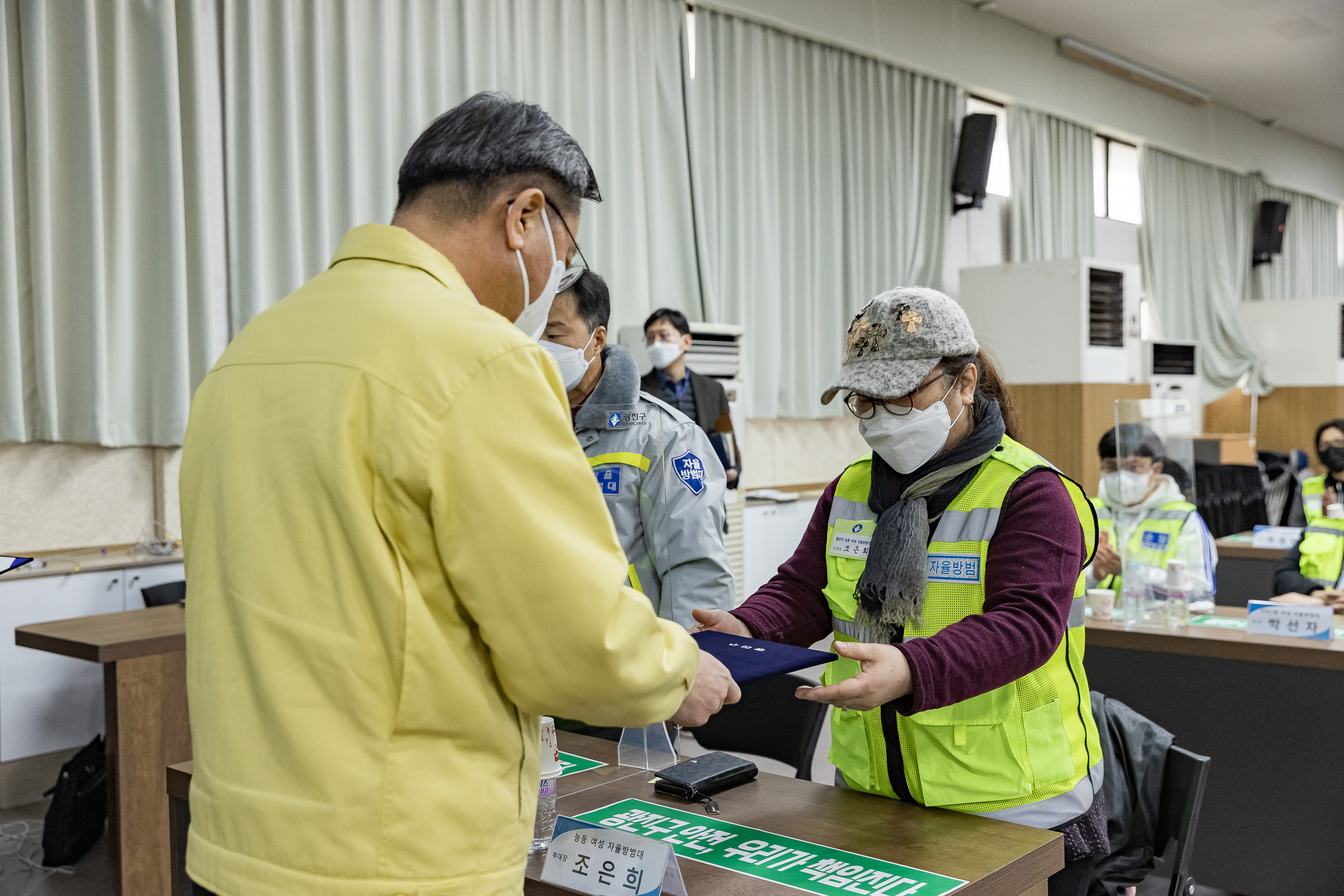 20211202-광진구 자율방범대 안전교육 20211202-0449_G_170349.jpg