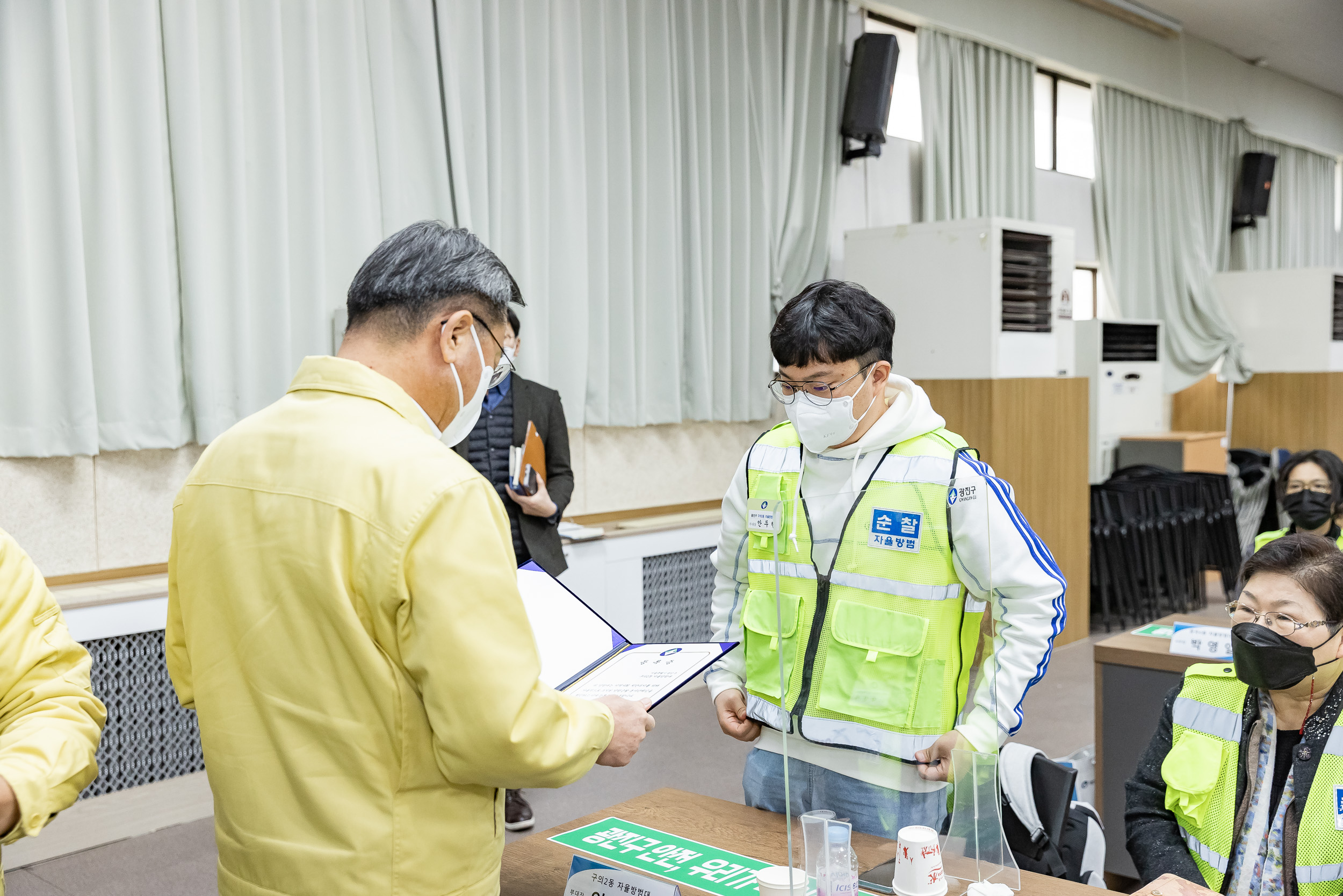 20211202-광진구 자율방범대 안전교육 20211202-0438_G_170350.jpg