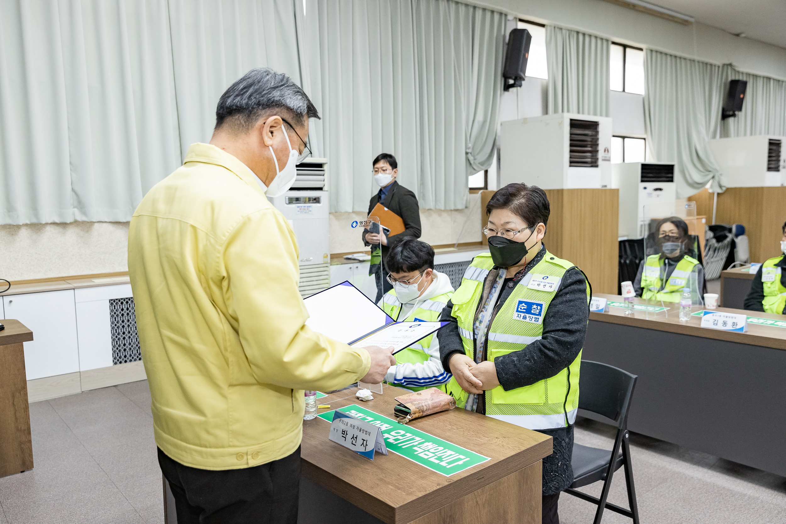 20211202-광진구 자율방범대 안전교육 20211202-0433_G_170350.jpg