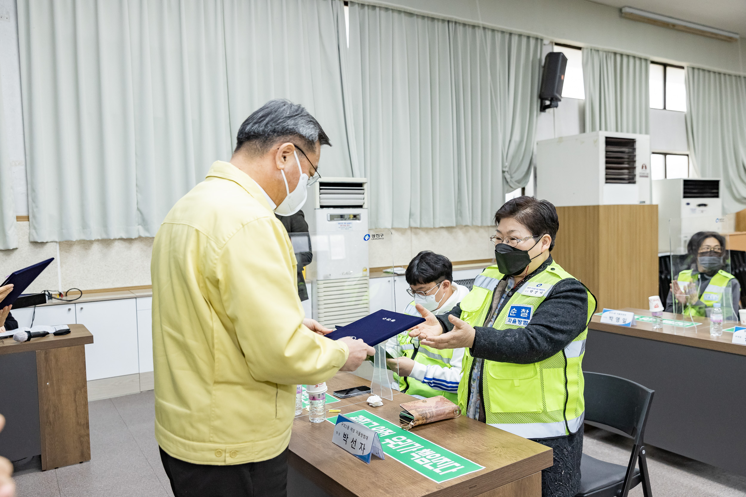 20211202-광진구 자율방범대 안전교육 20211202-0430_G_170350.jpg