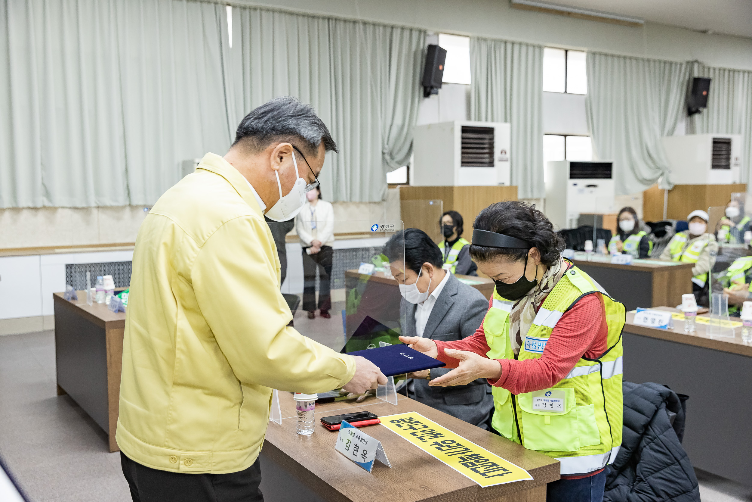 20211202-광진구 자율방범대 안전교육 20211202-0421_G_170351.jpg