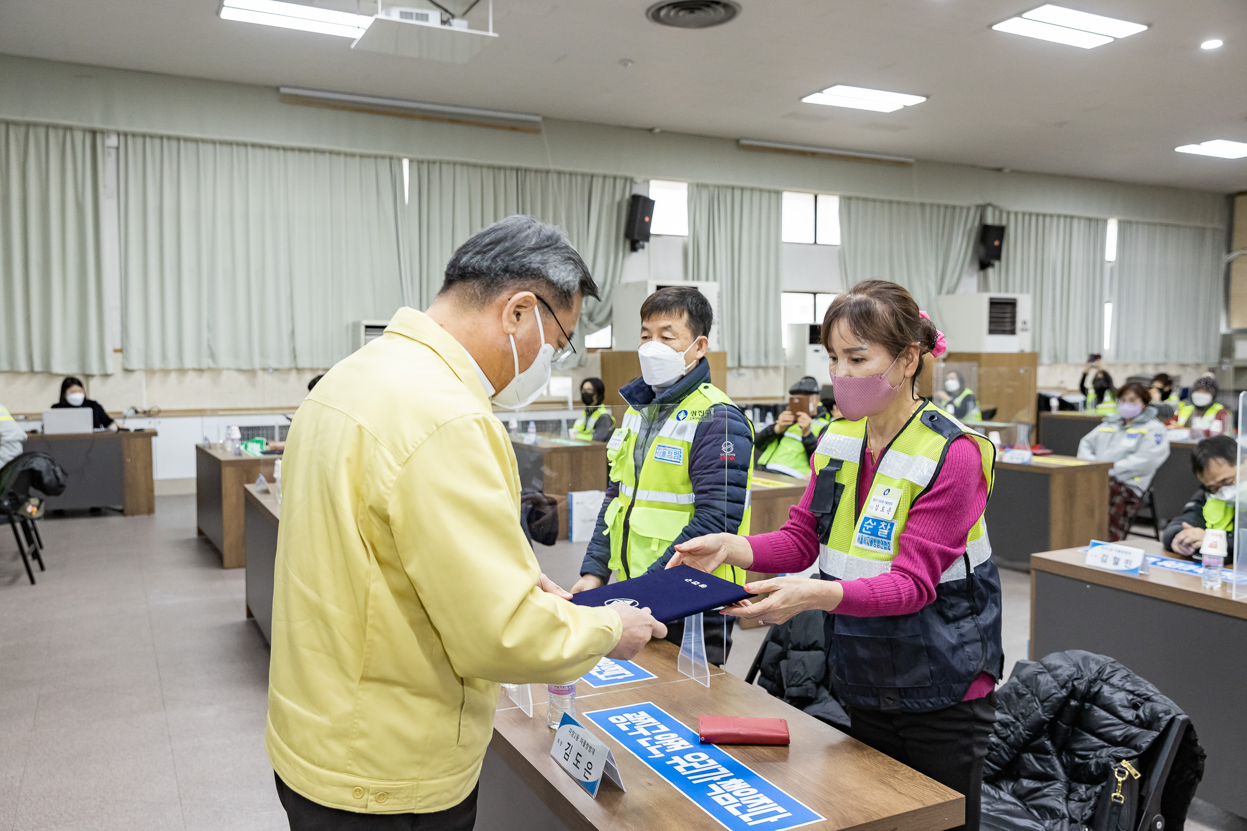 20211202-광진구 자율방범대 안전교육 20211202-0409_G_170351.jpg