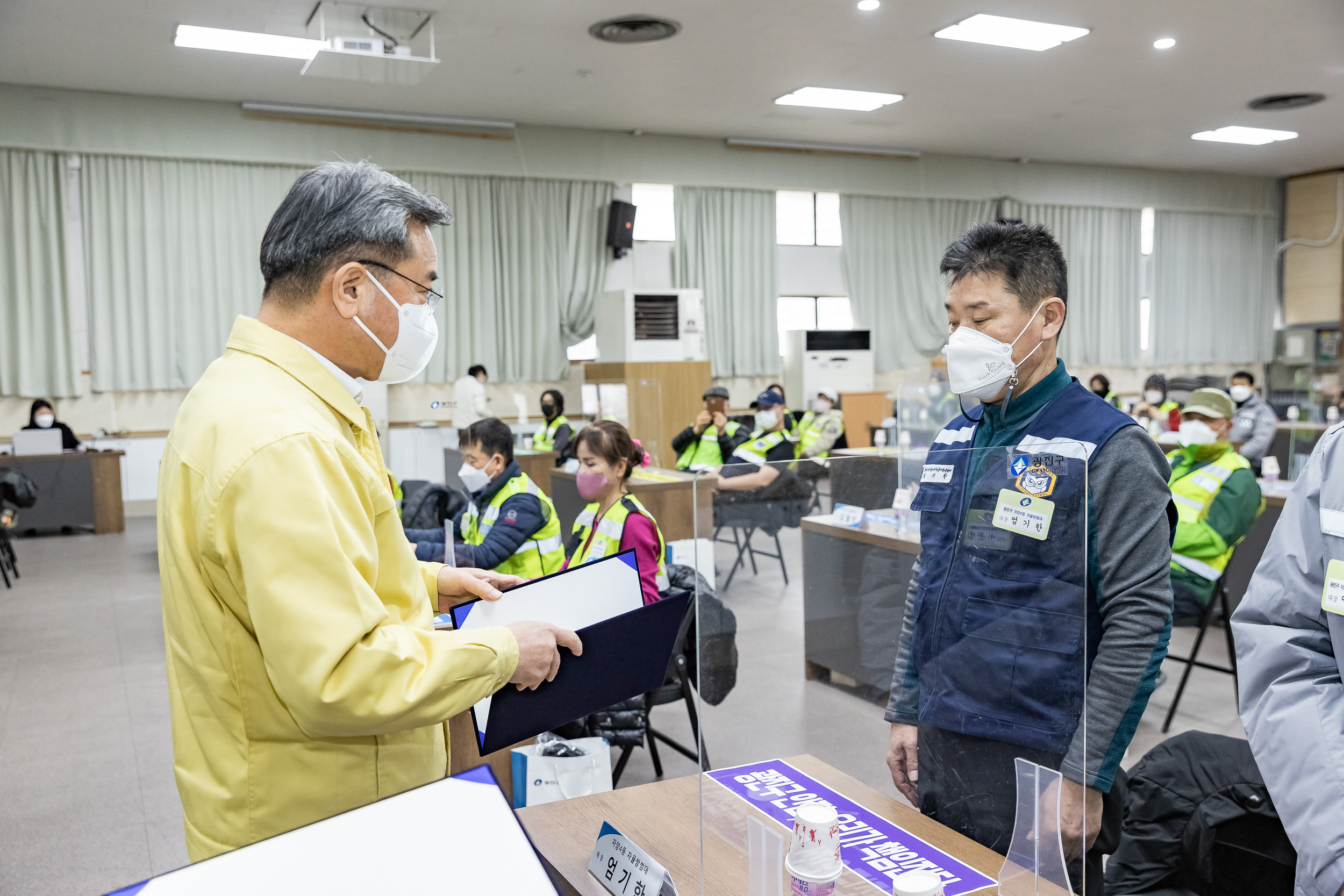 20211202-광진구 자율방범대 안전교육 20211202-0404_G_170351.jpg