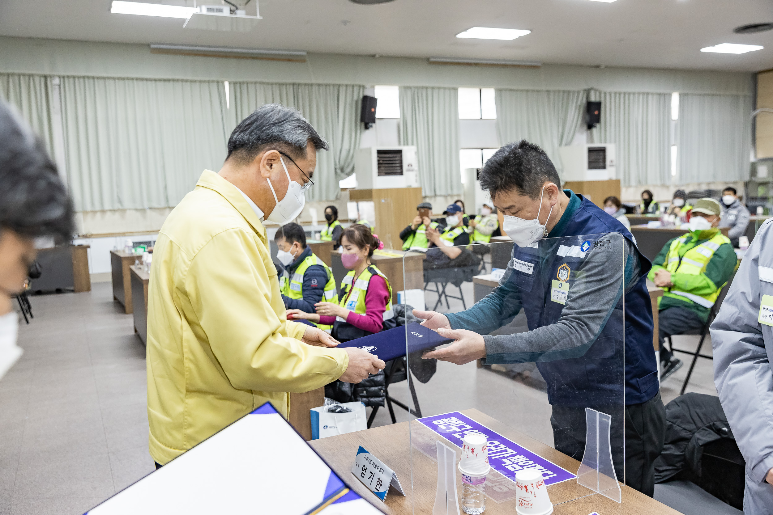 20211202-광진구 자율방범대 안전교육 20211202-0402_G_170351.jpg