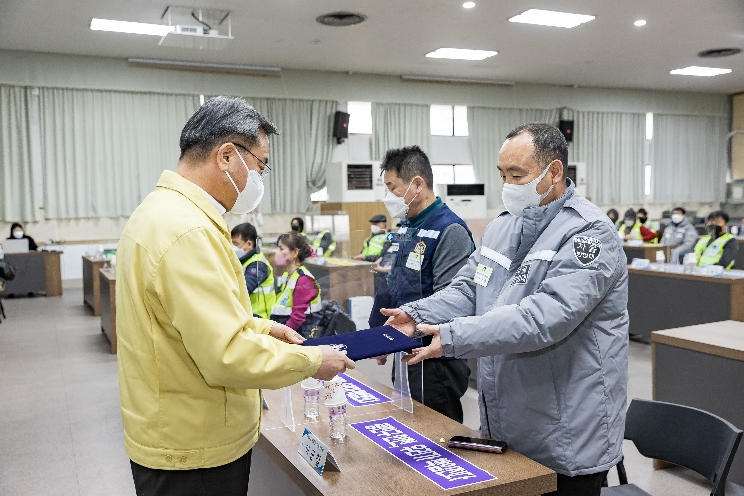 20211202-광진구 자율방범대 안전교육 20211202-0399_G_170352.jpg