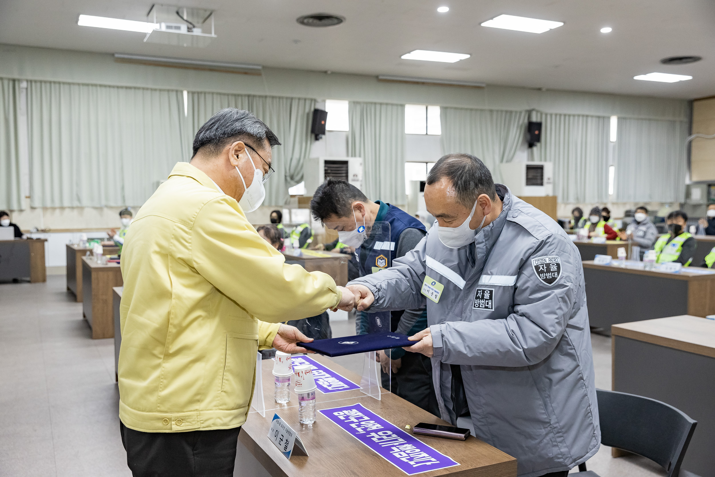 20211202-광진구 자율방범대 안전교육 20211202-0396_G_170352.jpg