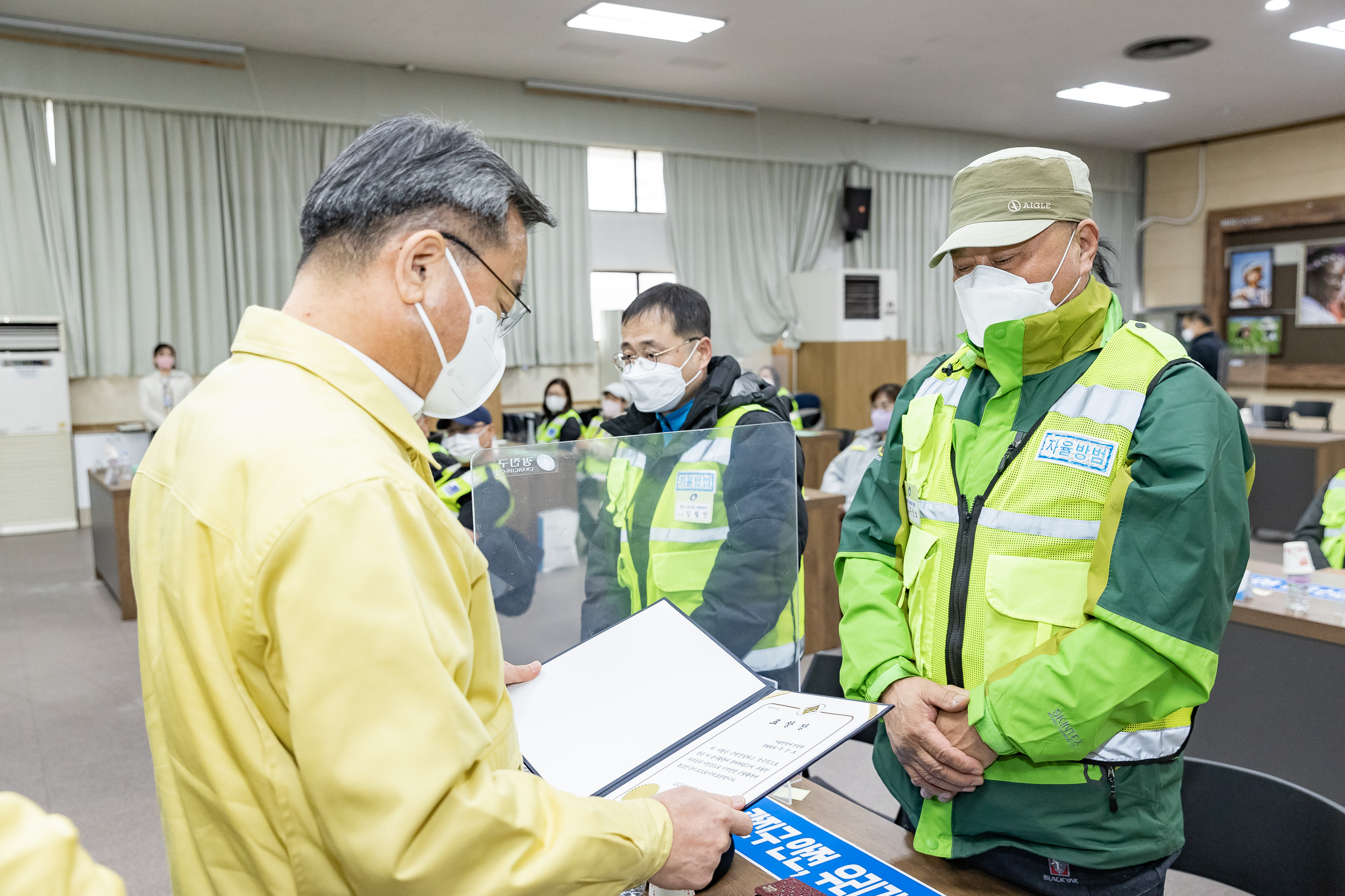 20211202-광진구 자율방범대 안전교육 20211202-0393_G_170352.jpg