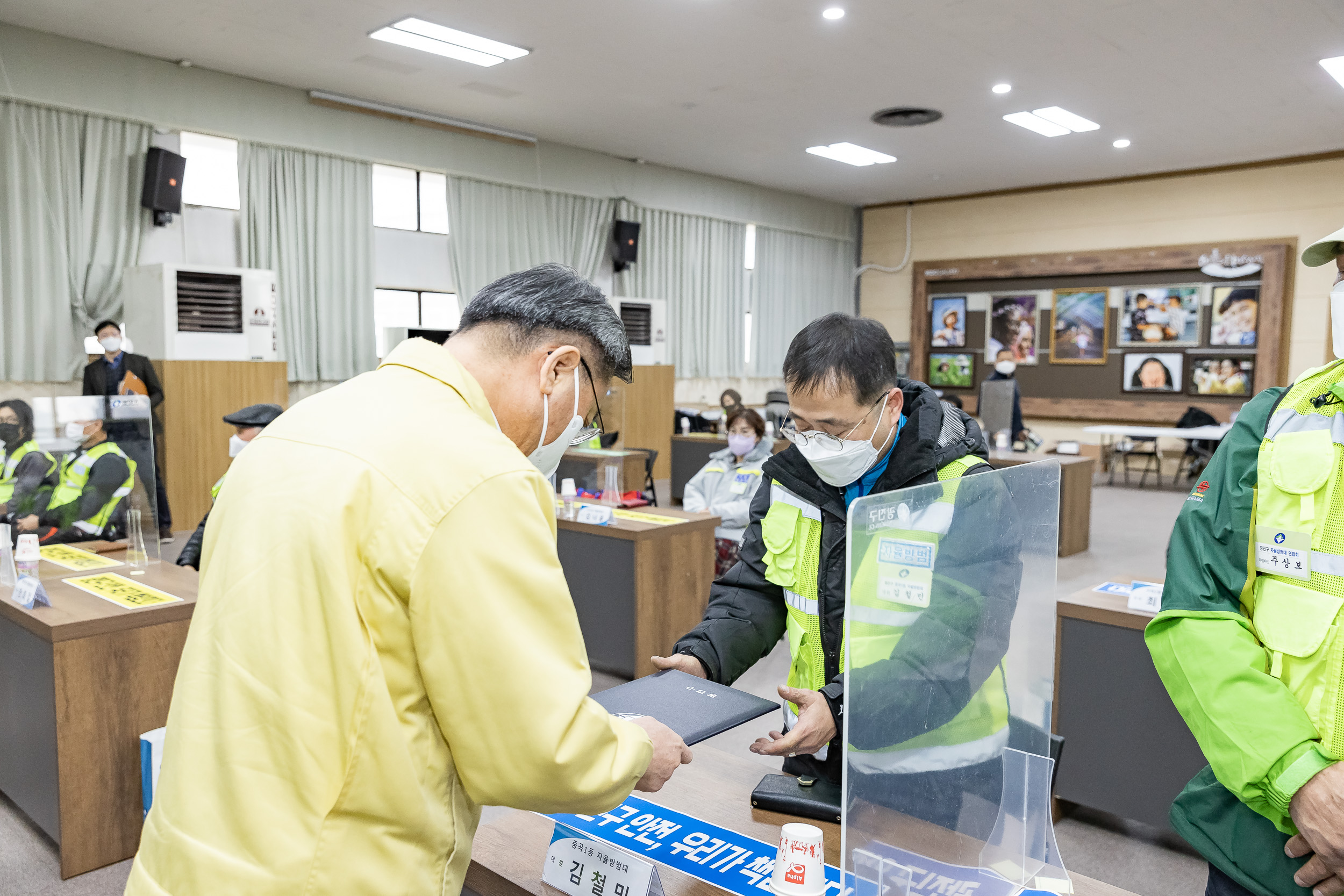 20211202-광진구 자율방범대 안전교육 20211202-0386_G_170352.jpg