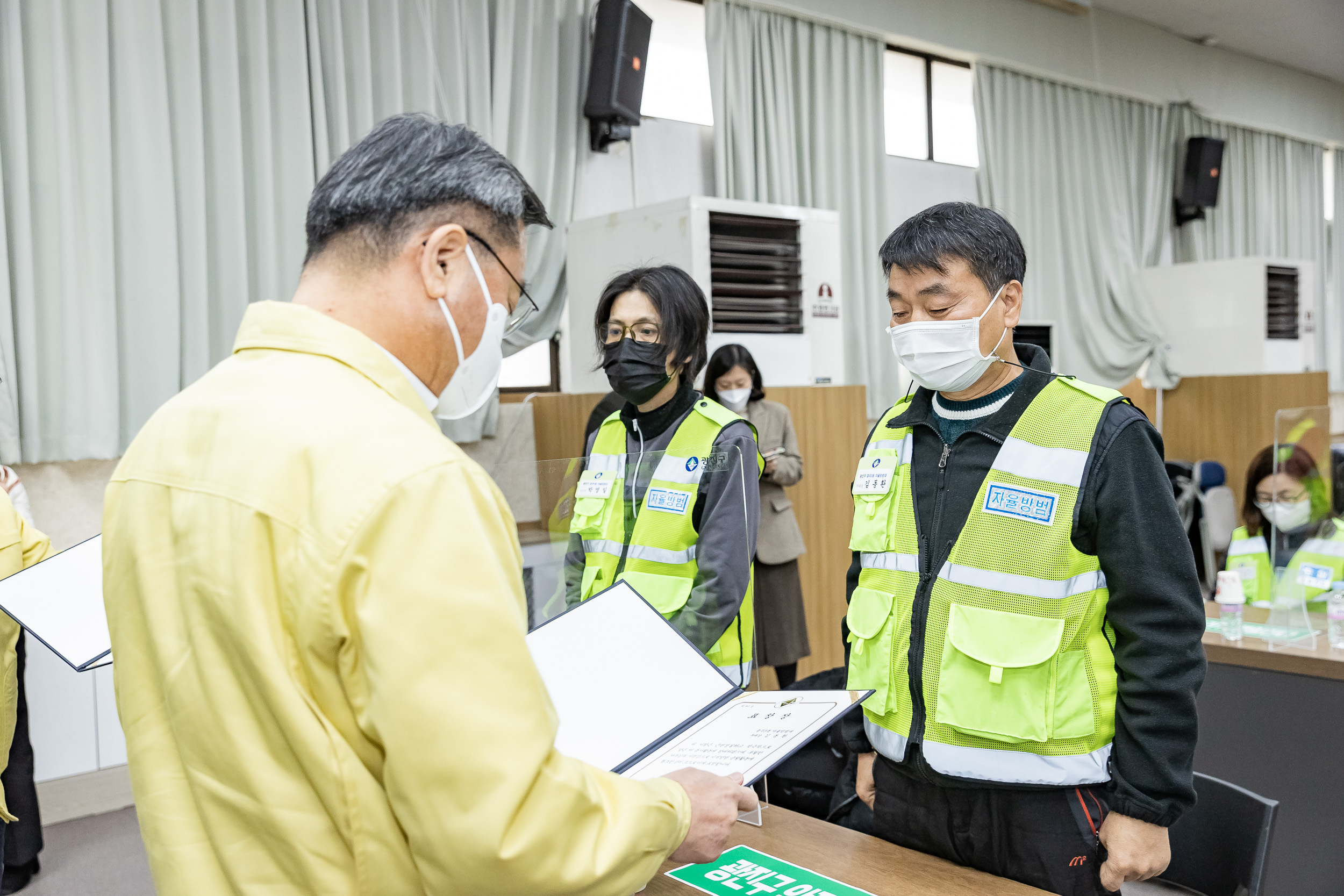 20211202-광진구 자율방범대 안전교육 20211202-0366_G_170353.jpg