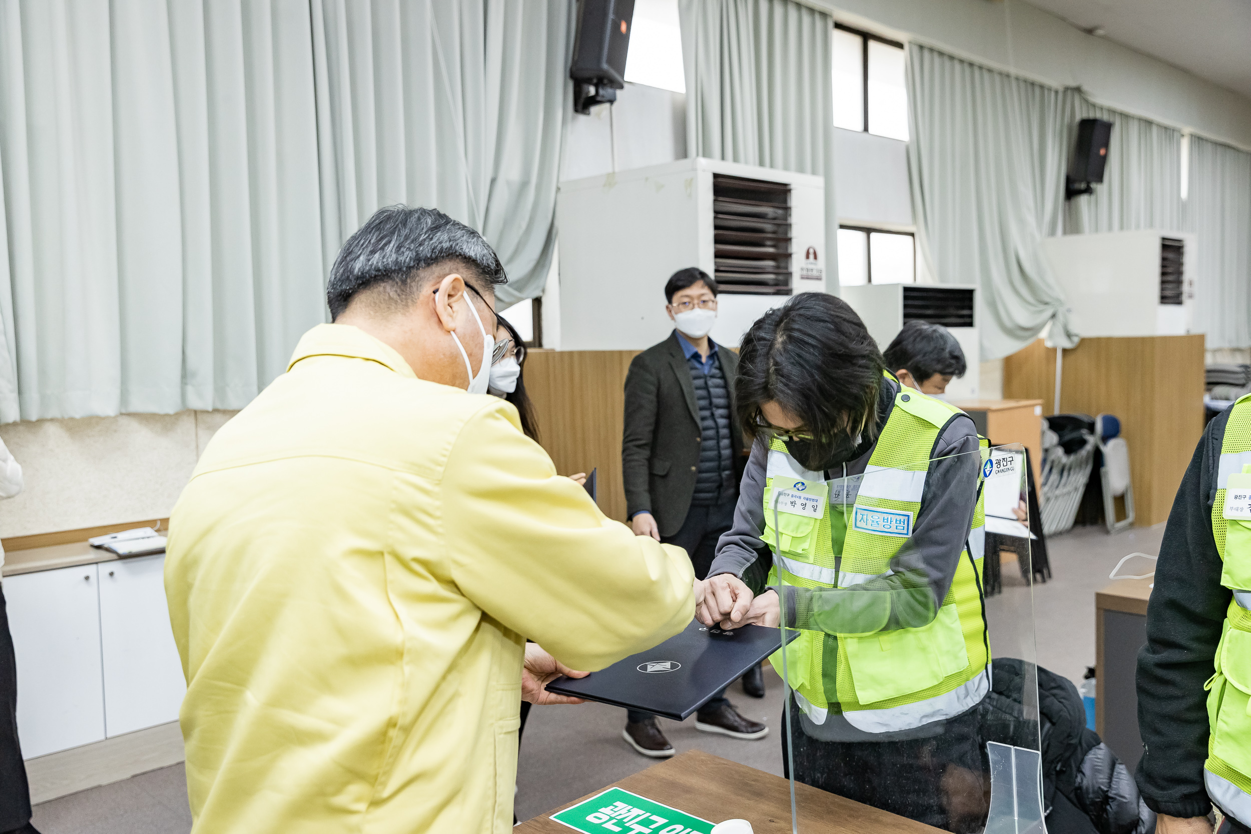 20211202-광진구 자율방범대 안전교육 20211202-0354_G_170353.jpg