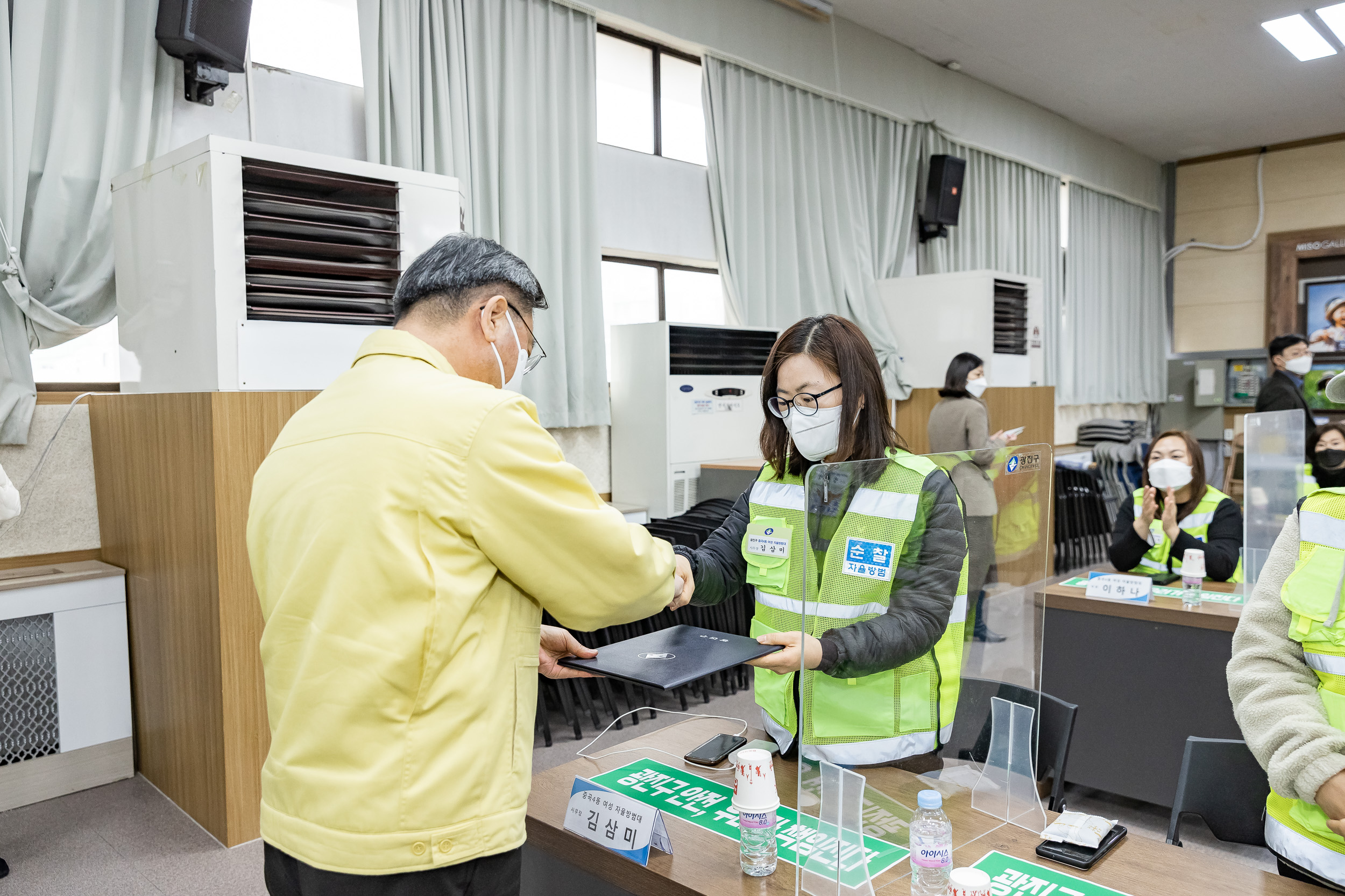 20211202-광진구 자율방범대 안전교육 20211202-0349_G_170353.jpg