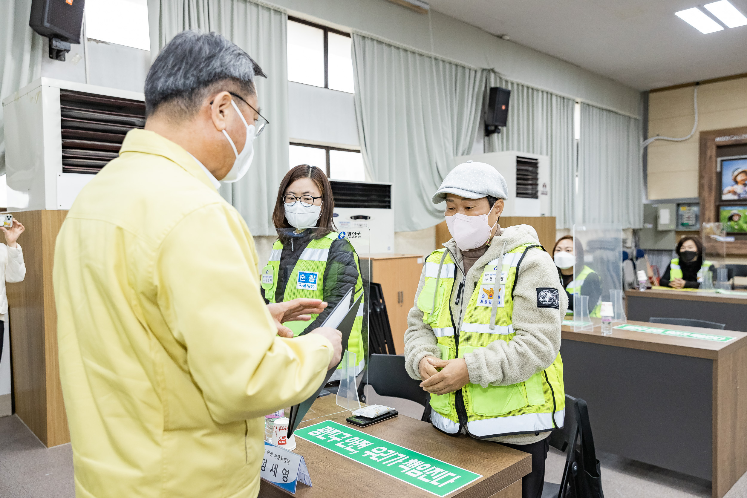 20211202-광진구 자율방범대 안전교육 20211202-0346_G_170353.jpg