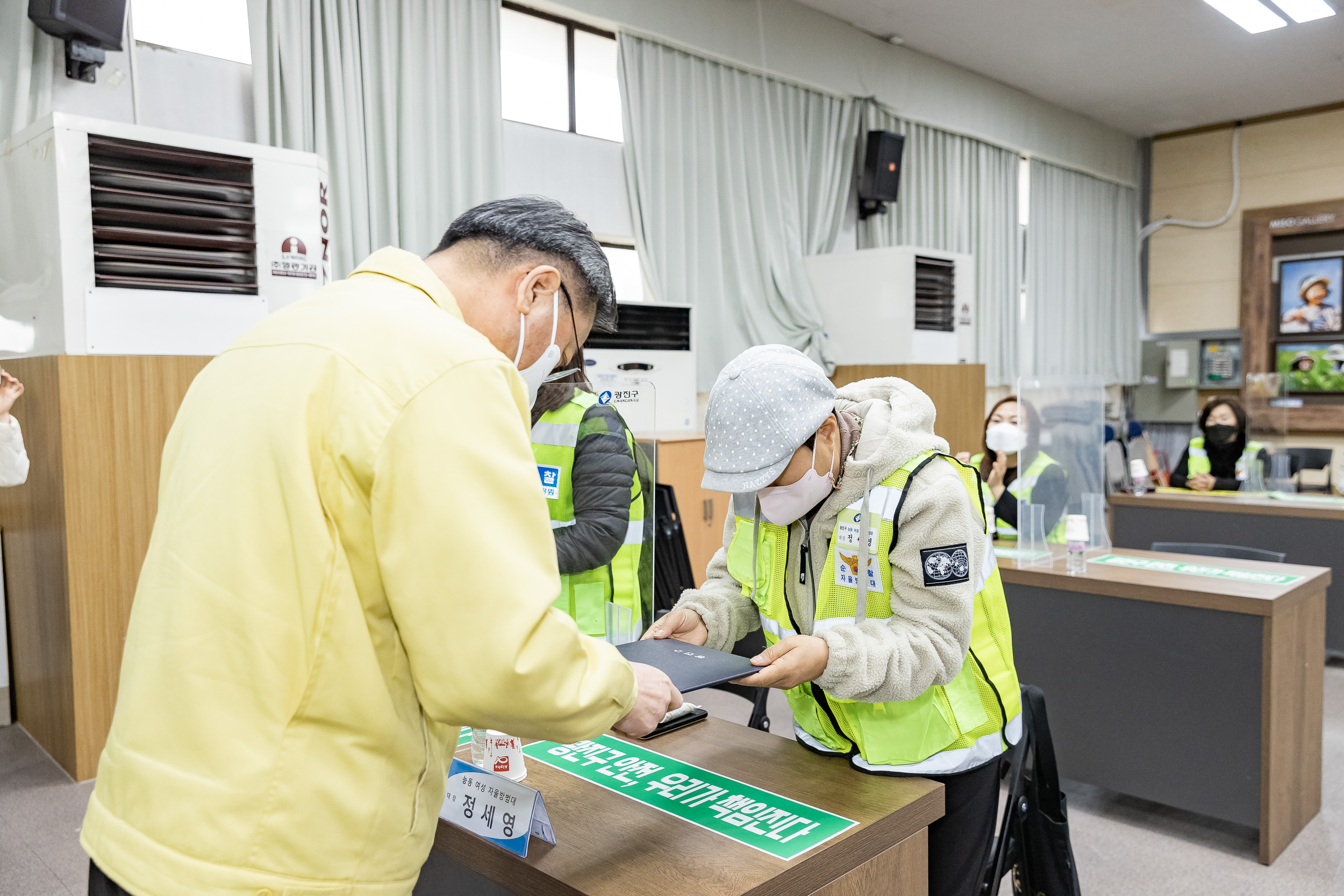 20211202-광진구 자율방범대 안전교육 20211202-0344_G_170354.jpg