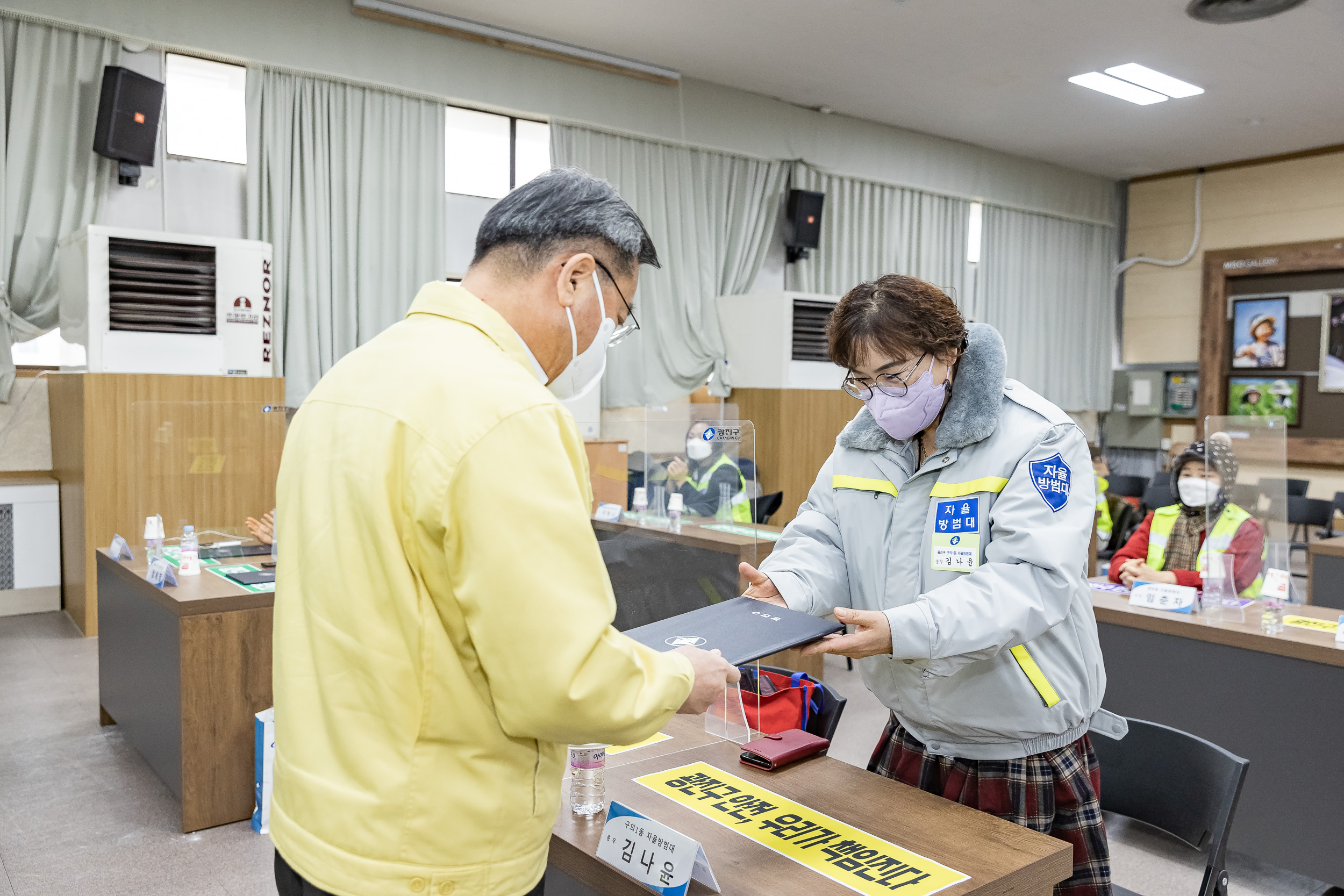 20211202-광진구 자율방범대 안전교육 20211202-0339_G_170354.jpg