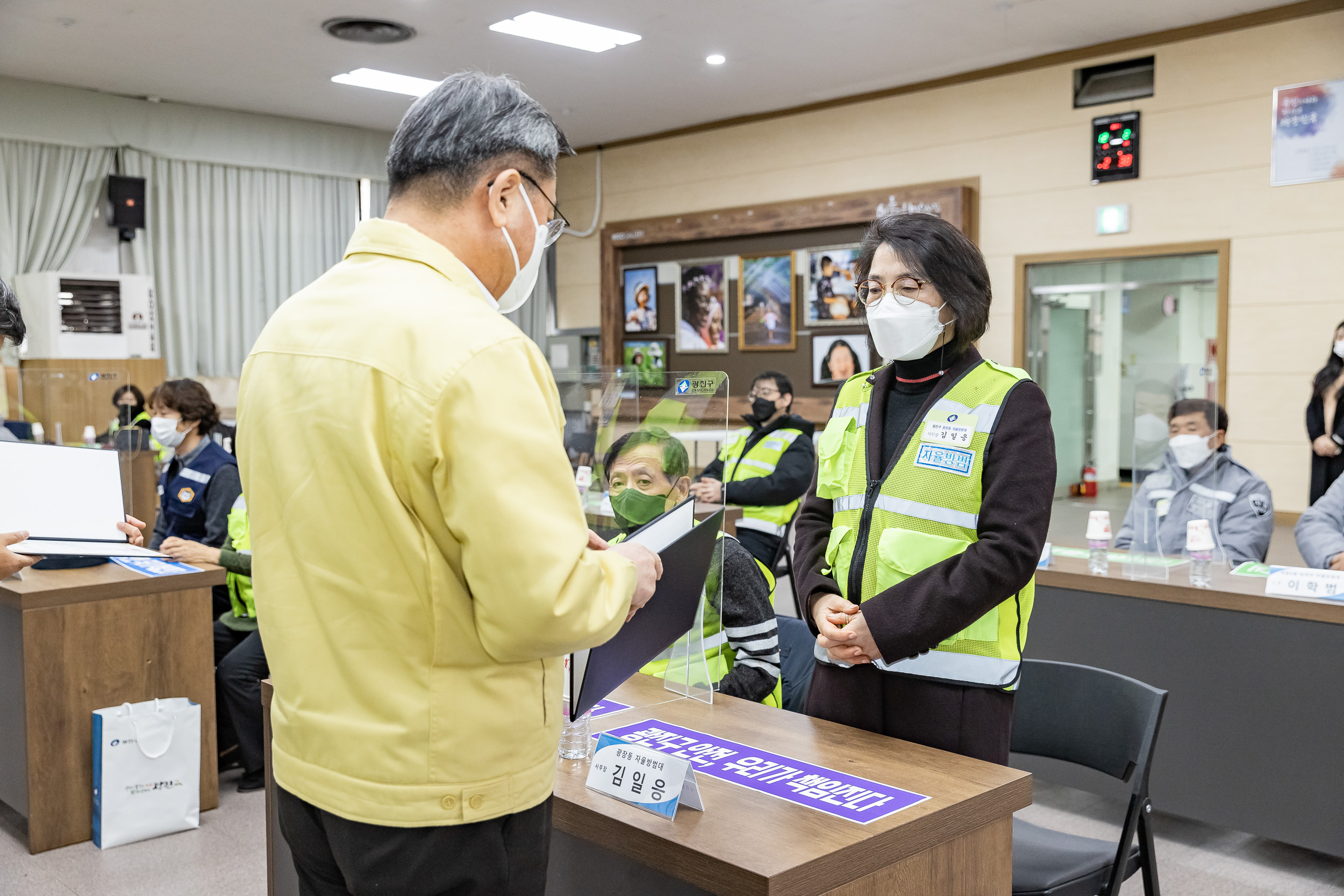 20211202-광진구 자율방범대 안전교육 20211202-0311_G_170355.jpg