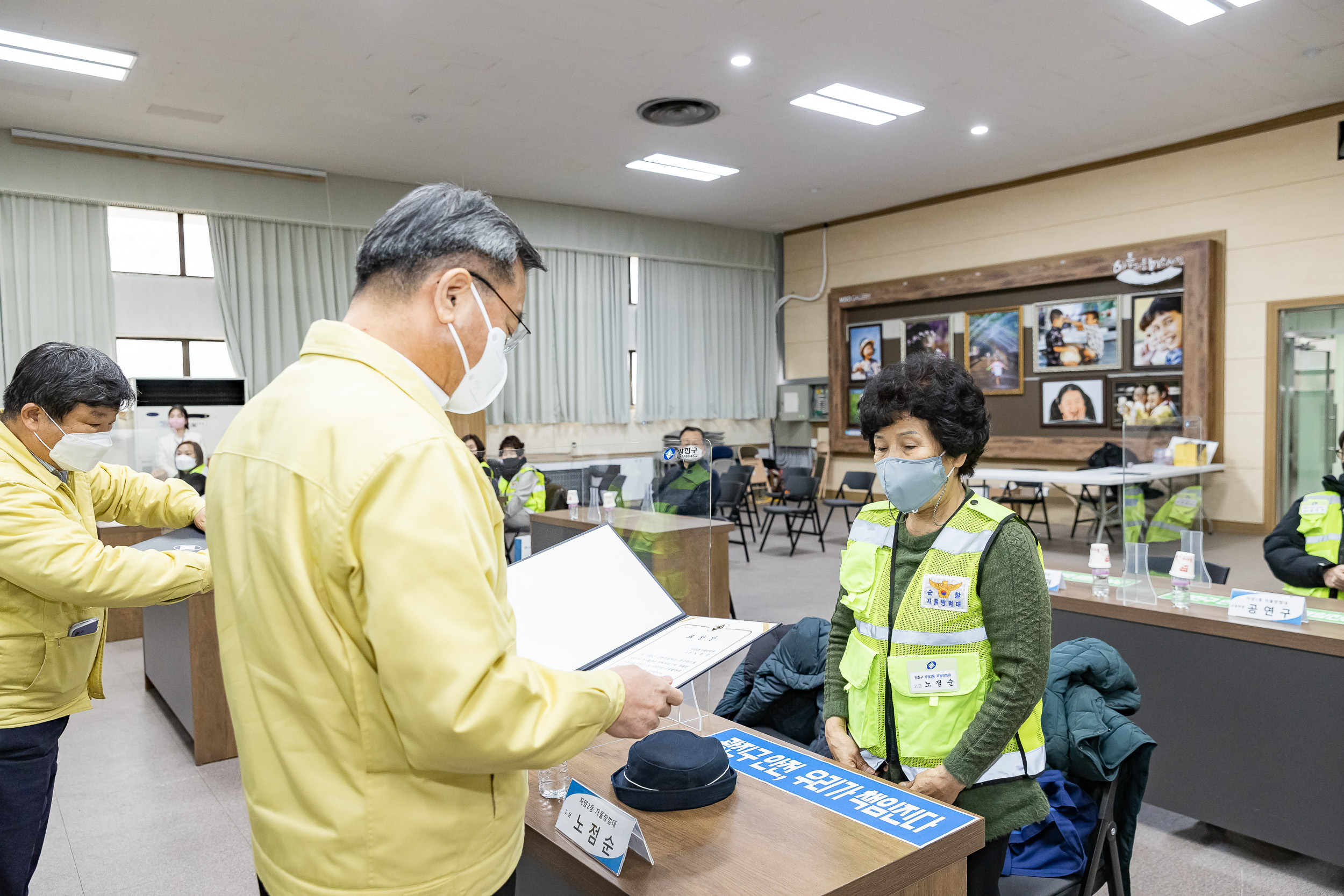 20211202-광진구 자율방범대 안전교육 20211202-0297_G_170355.jpg