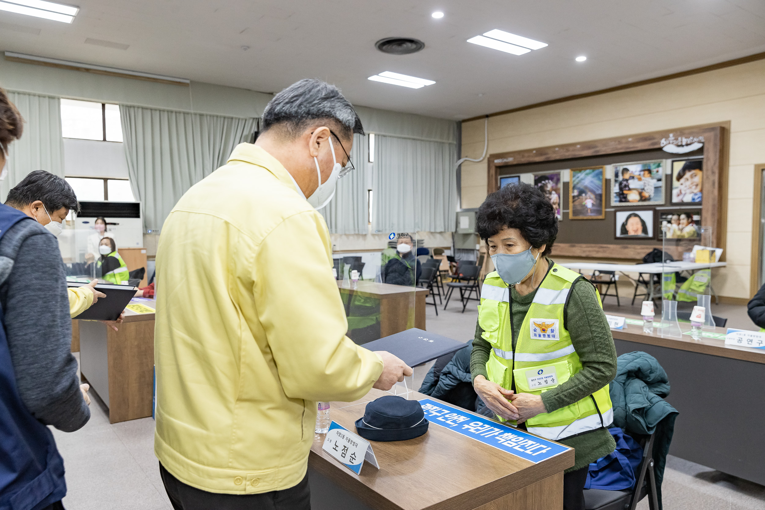 20211202-광진구 자율방범대 안전교육 20211202-0294_G_170355.jpg