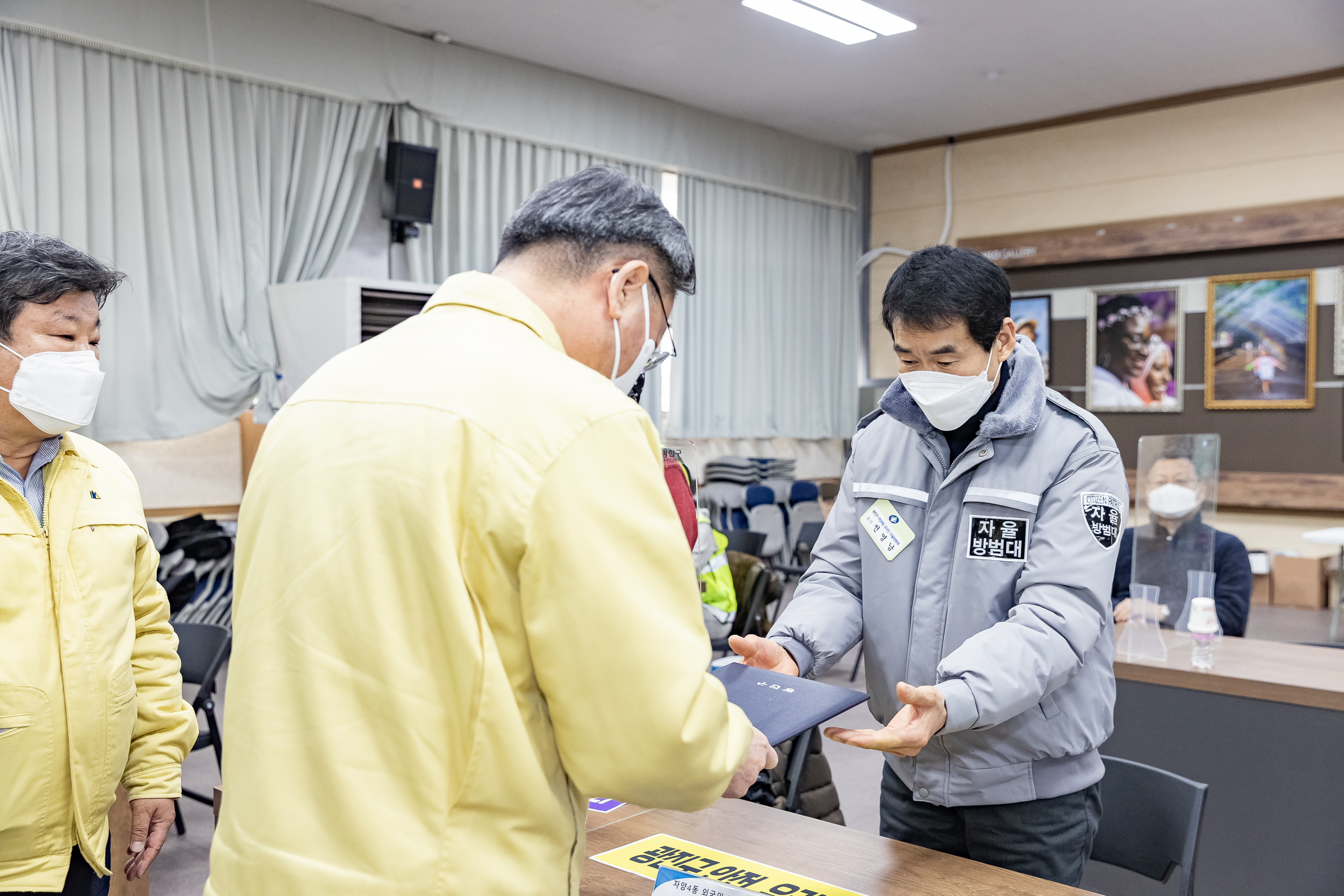 20211202-광진구 자율방범대 안전교육 20211202-0274_G_170356.jpg