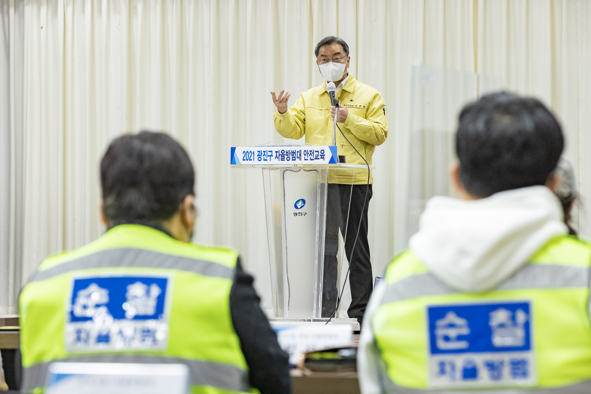 20211202-광진구 자율방범대 안전교육 20211202-0123_G_170358.jpg