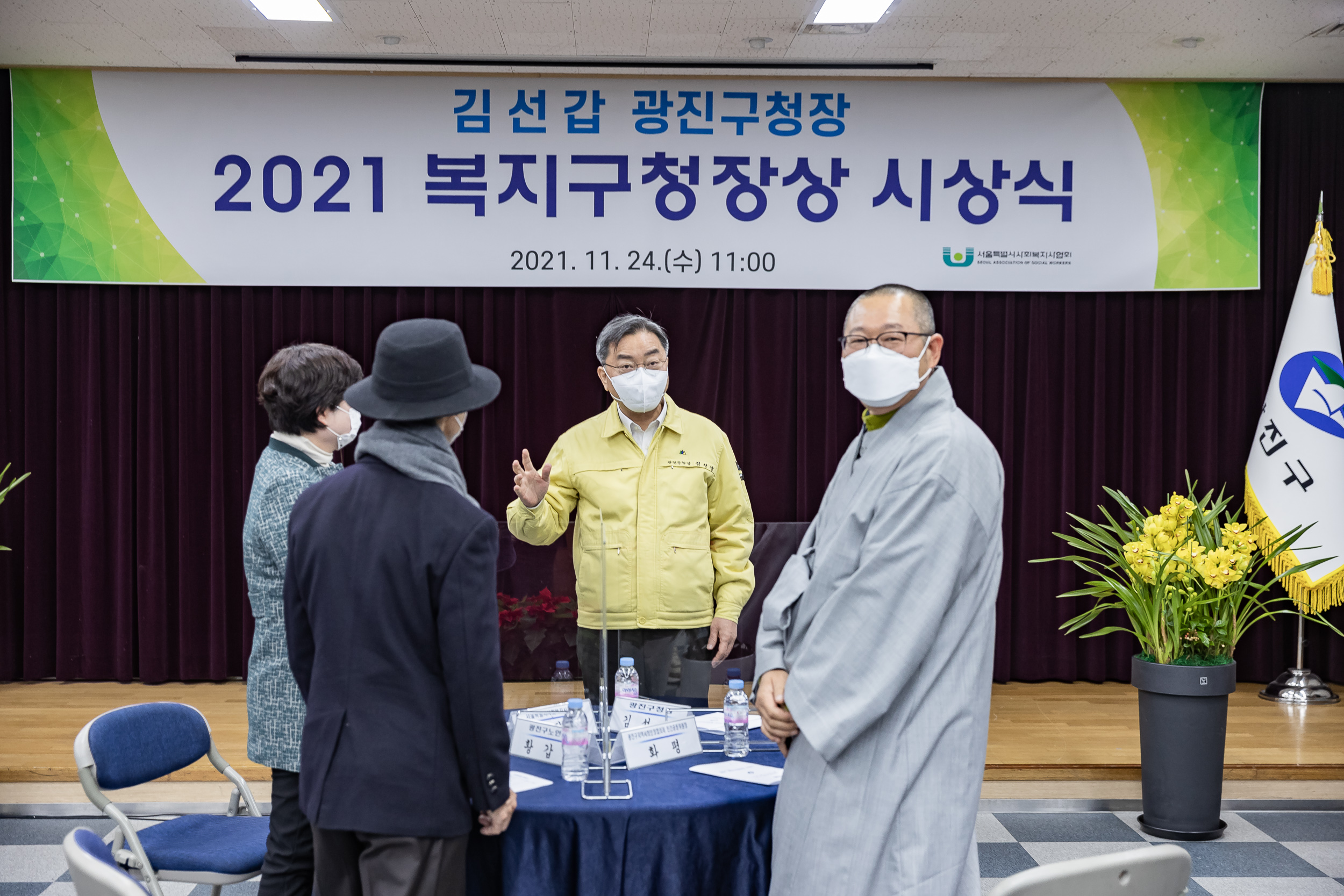 20211124-2021 복지구청장상 전달식 20211124-0849_G_165236.jpg