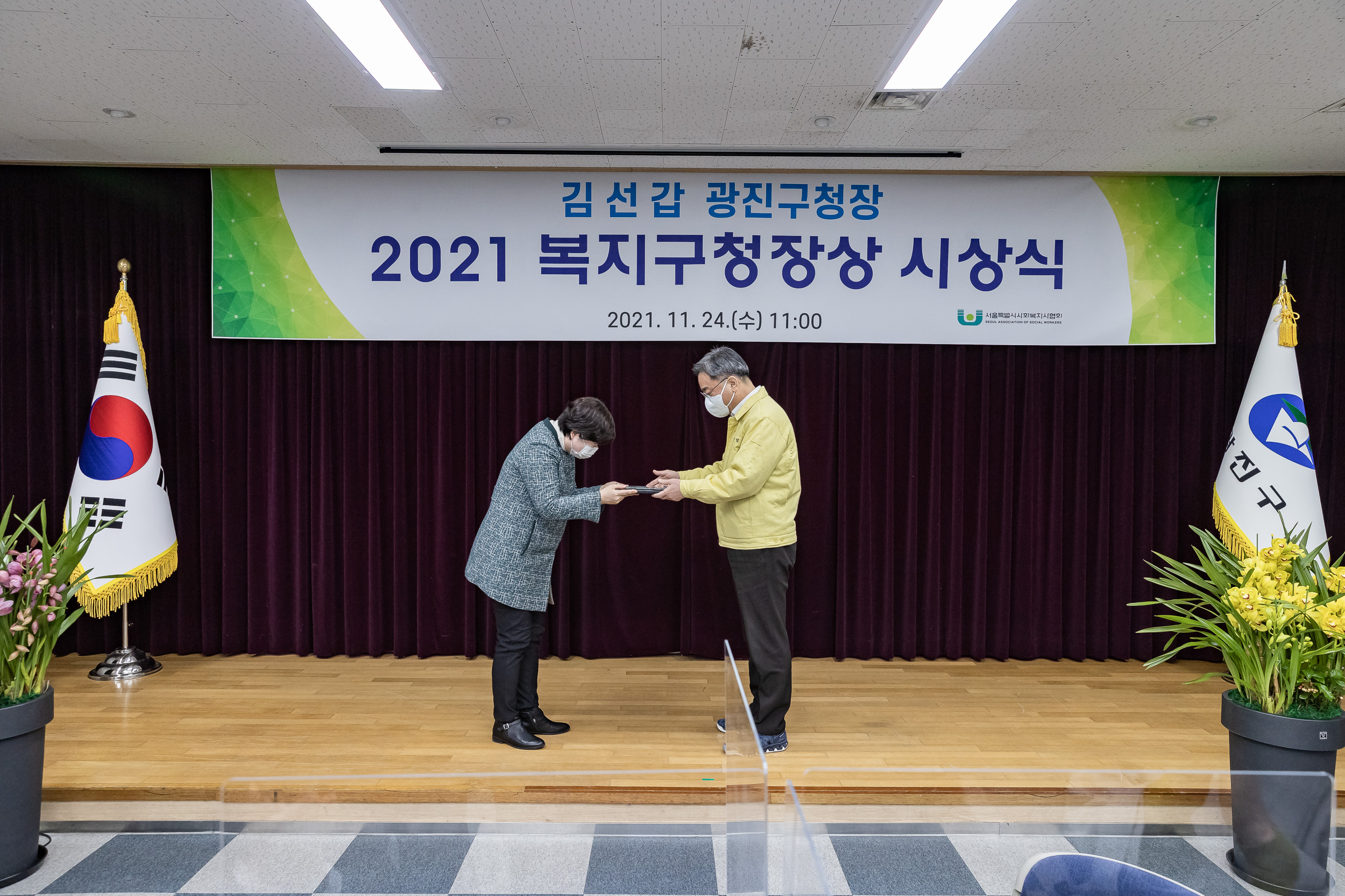 20211124-2021 복지구청장상 전달식 20211124-0701_G_165238.jpg