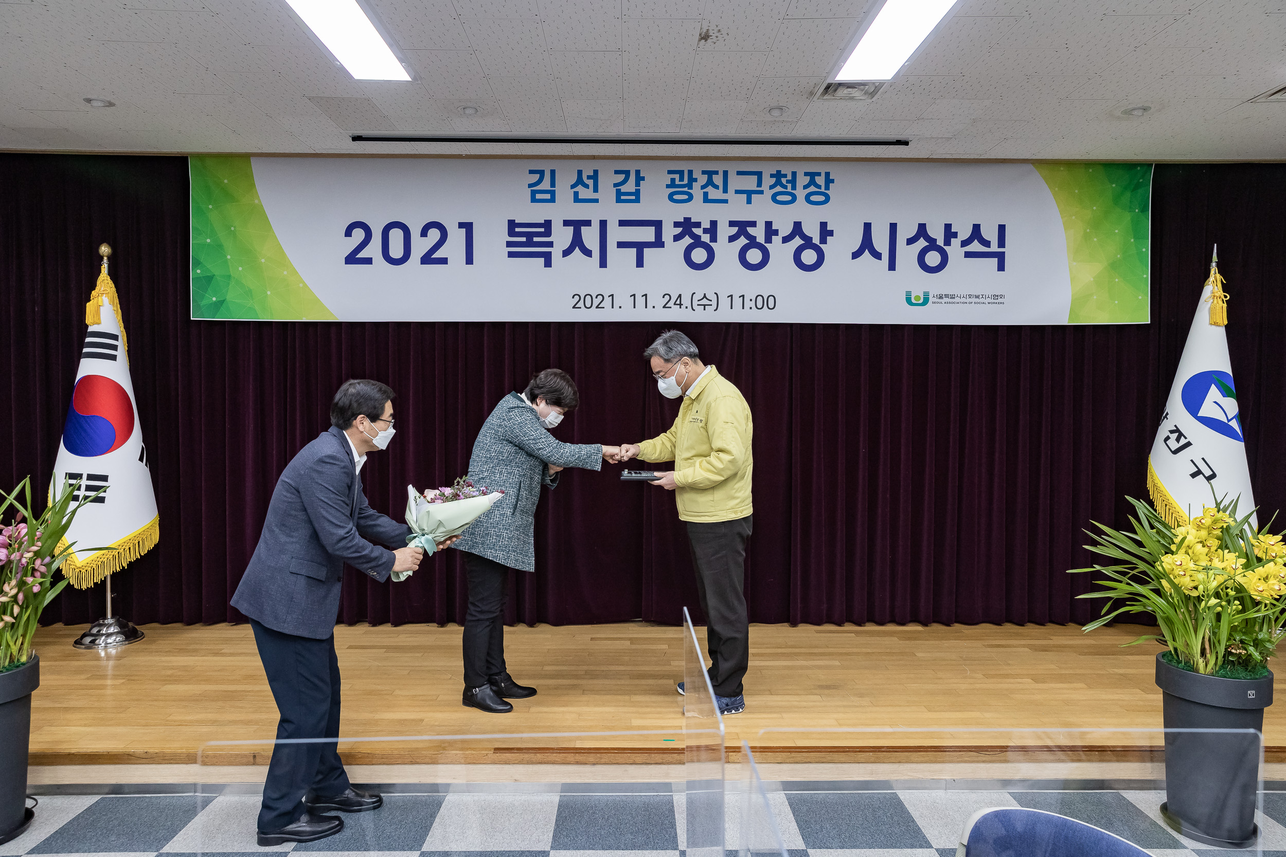 20211124-2021 복지구청장상 전달식 20211124-0692_G_165238.jpg