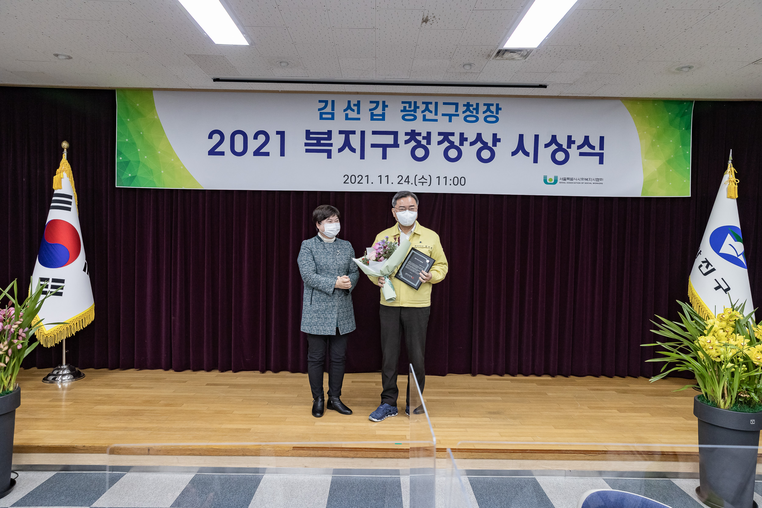 20211124-2021 복지구청장상 전달식 20211124-0681_G_165239.jpg