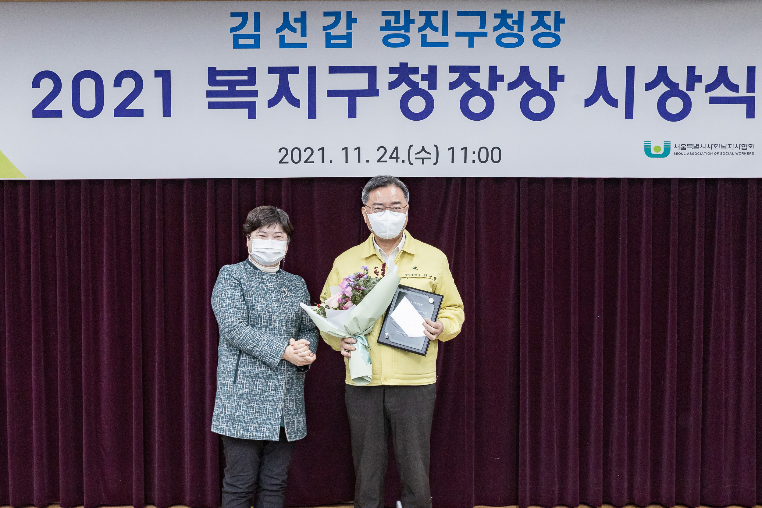 20211124-2021 복지구청장상 전달식 20211124-0665_G_165239.jpg